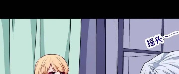 Daddy From Hell Chapter 89.2 - halaman 16