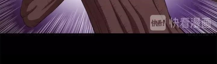 Daddy From Hell Chapter 99.1 - halaman 15