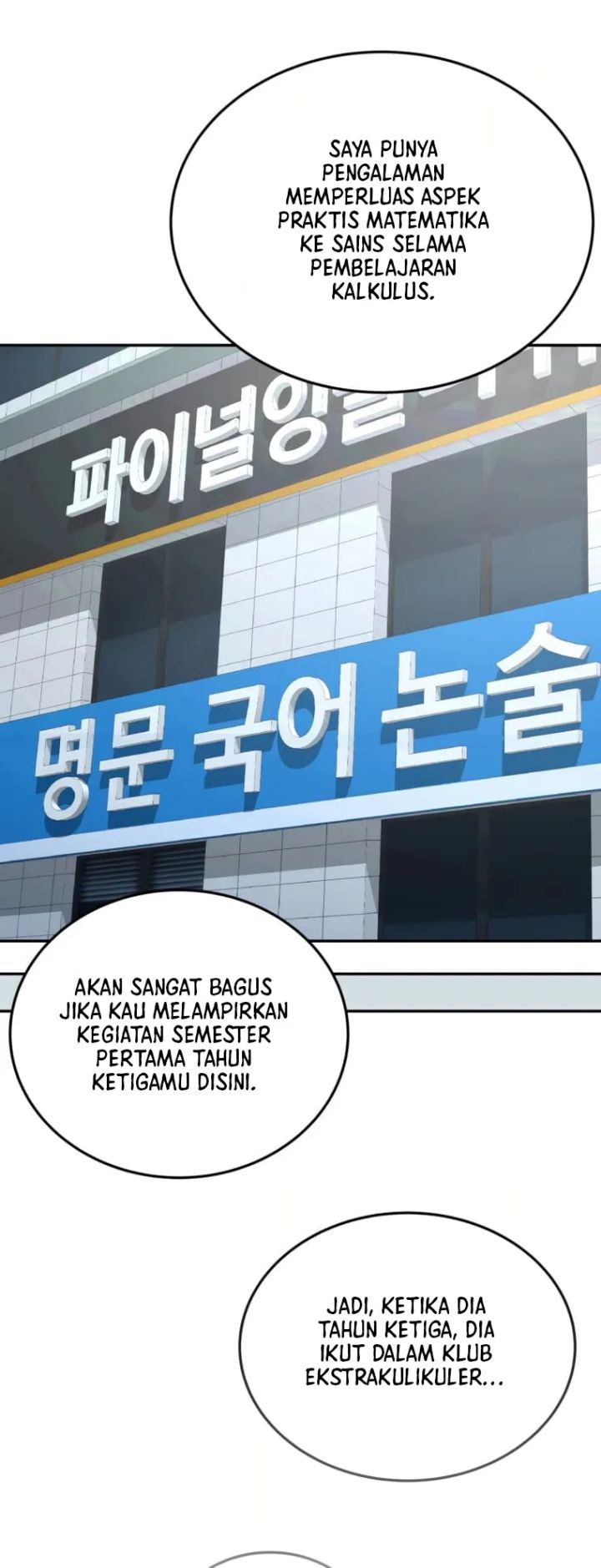 Daechi-dong Class Chapter 1 - halaman 25