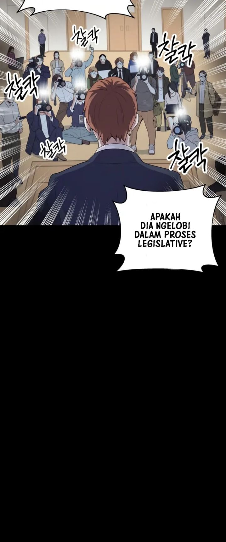 Daechi-dong Class Chapter 1 - halaman 4