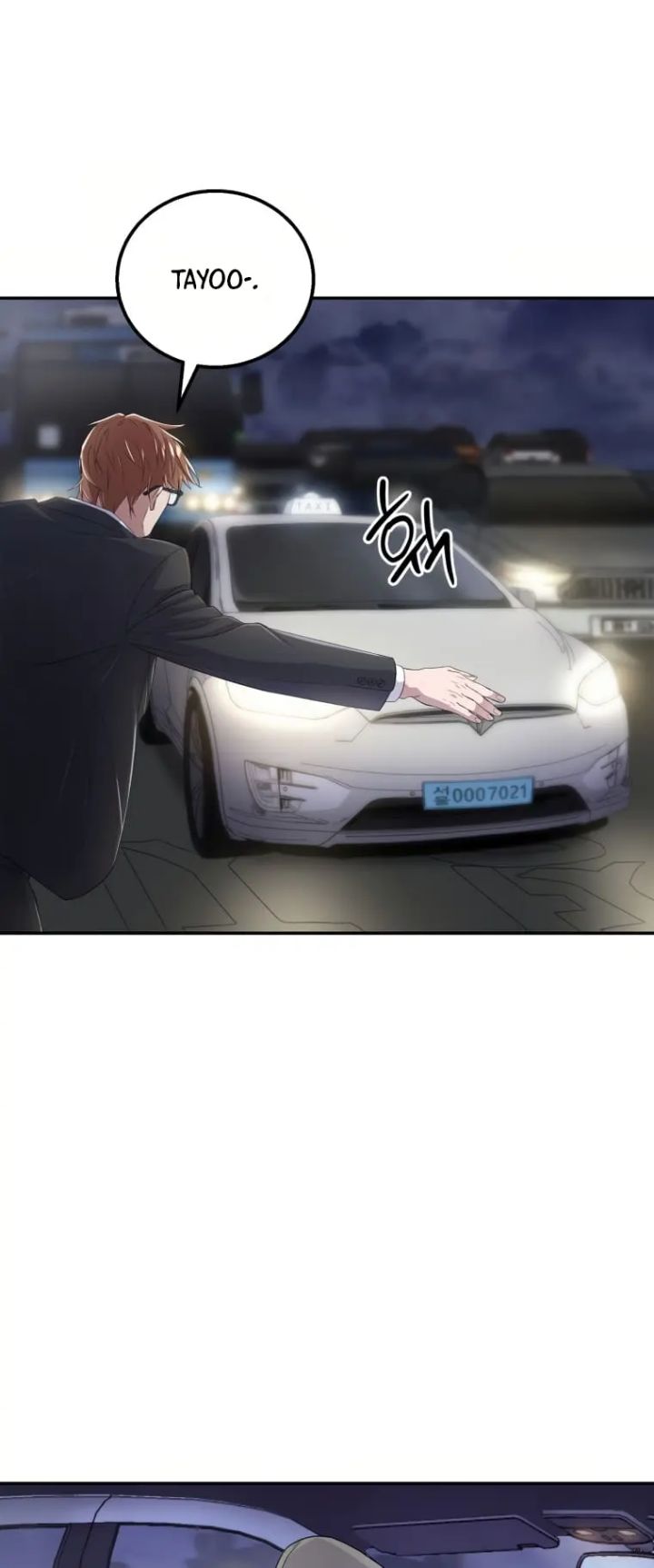 Daechi-dong Class Chapter 1 - halaman 51