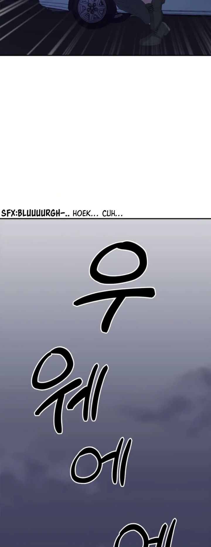 Daechi-dong Class Chapter 1 - halaman 70