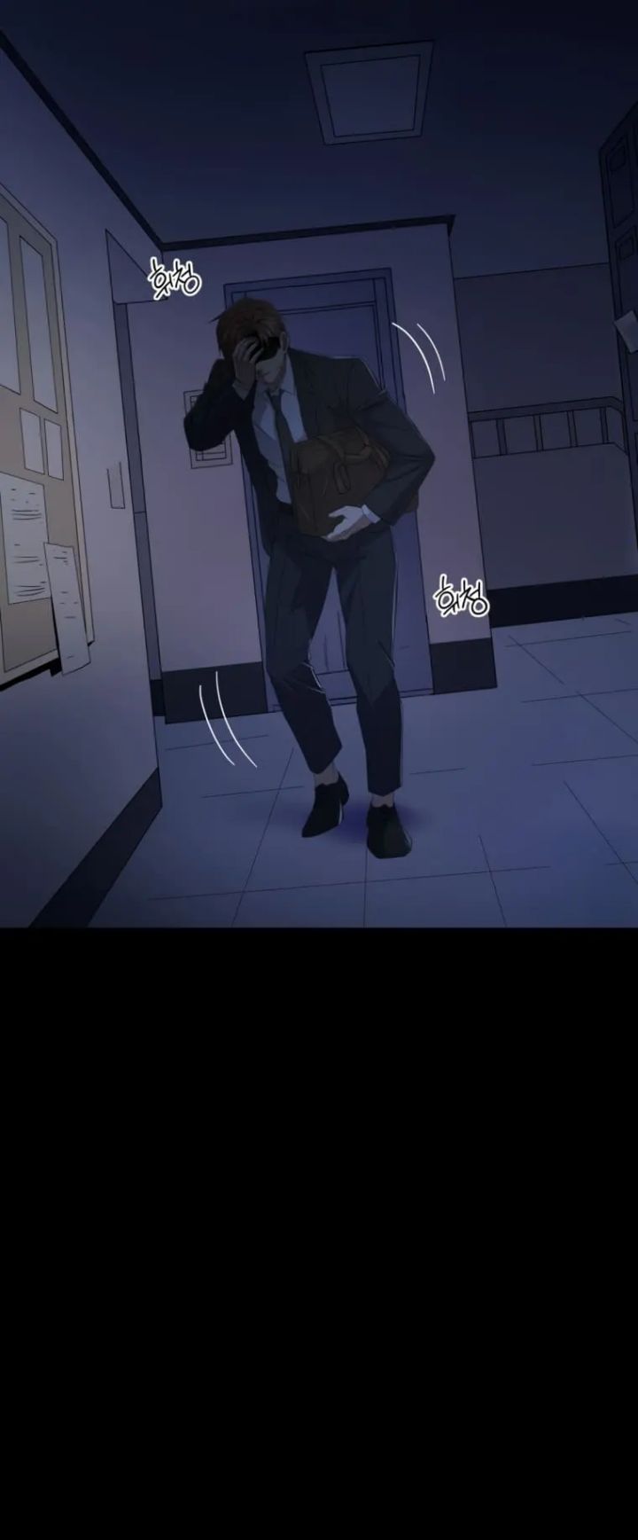 Daechi-dong Class Chapter 1 - halaman 73