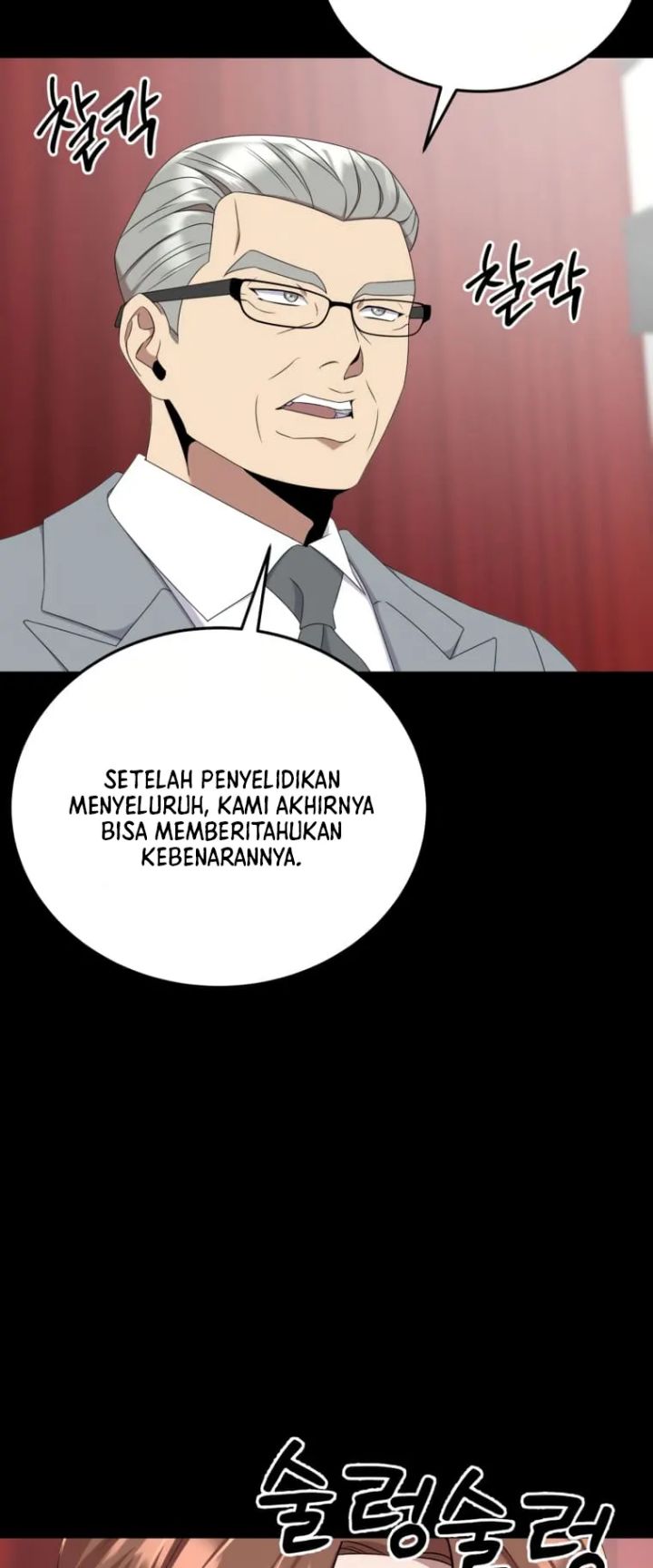 Daechi-dong Class Chapter 1 - halaman 9