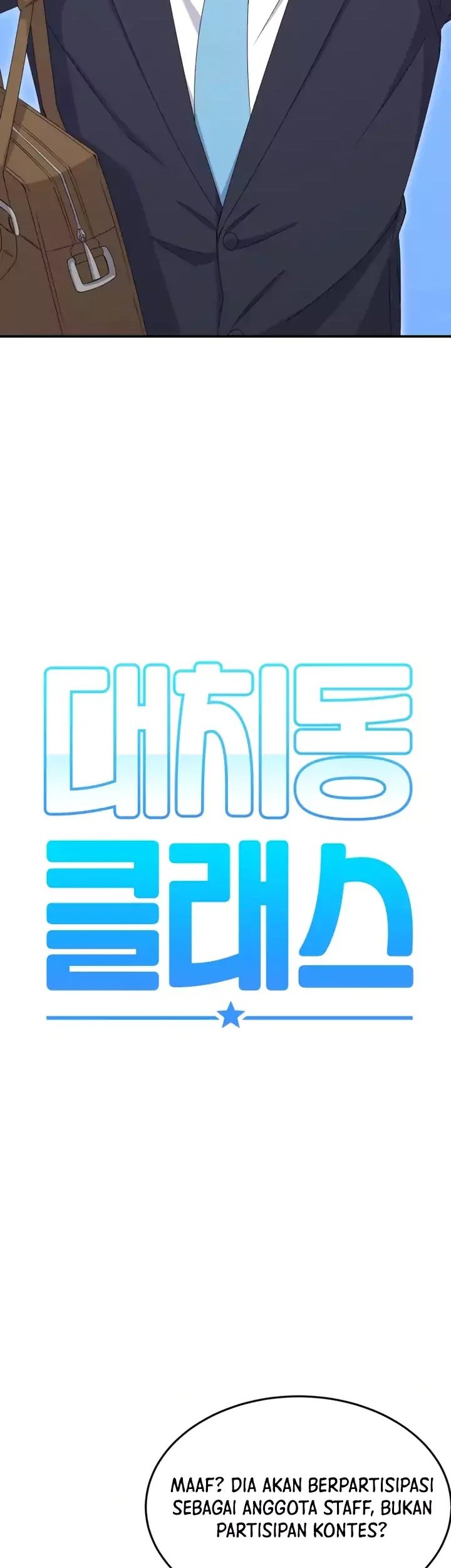 Daechi-dong Class Chapter 10 - halaman 12