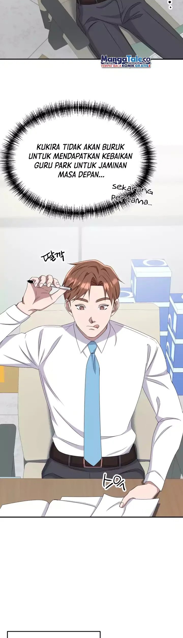Daechi-dong Class Chapter 10 - halaman 21