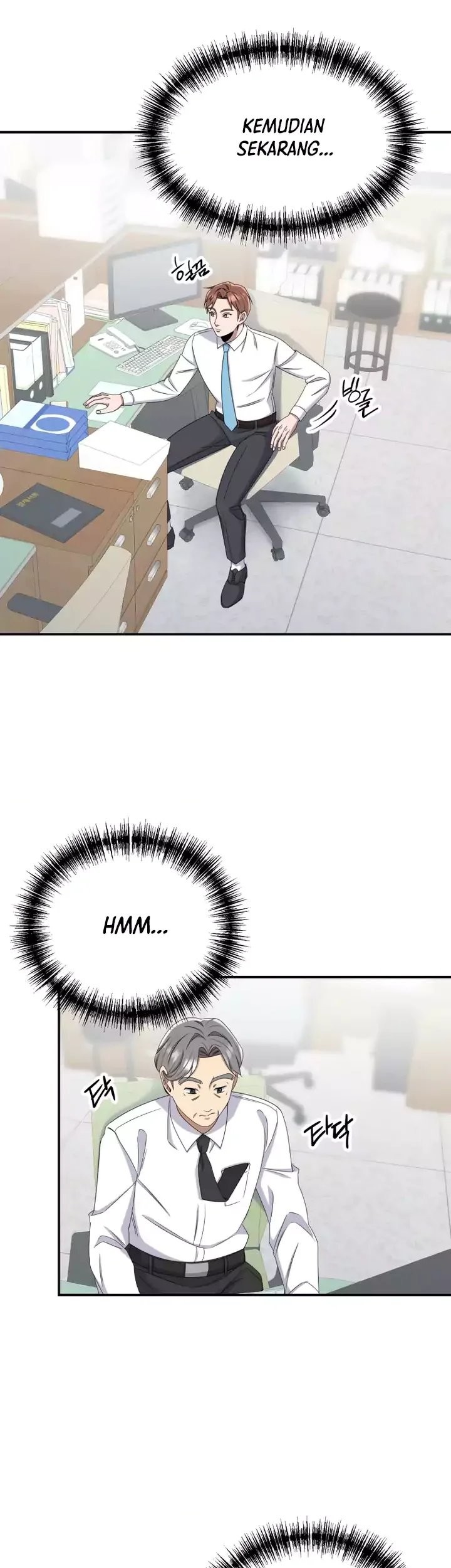 Daechi-dong Class Chapter 10 - halaman 23