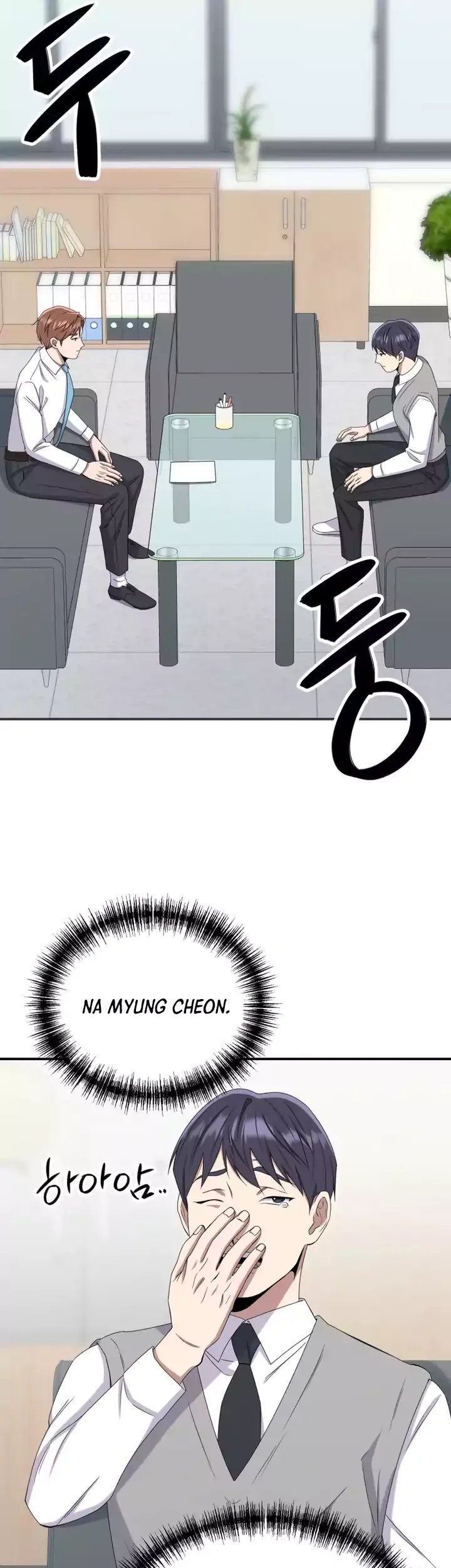 Daechi-dong Class Chapter 10 - halaman 26