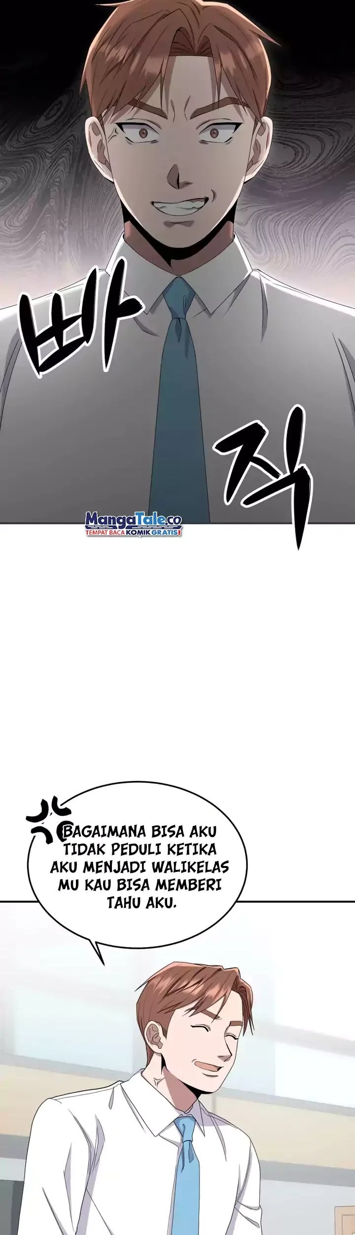 Daechi-dong Class Chapter 10 - halaman 29
