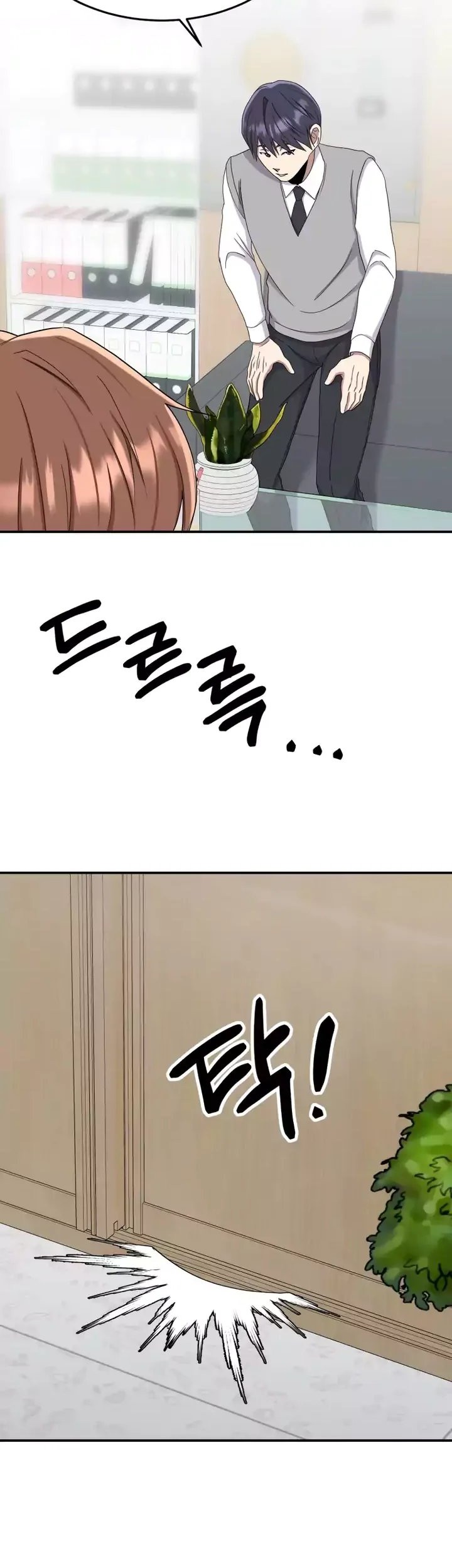 Daechi-dong Class Chapter 10 - halaman 31