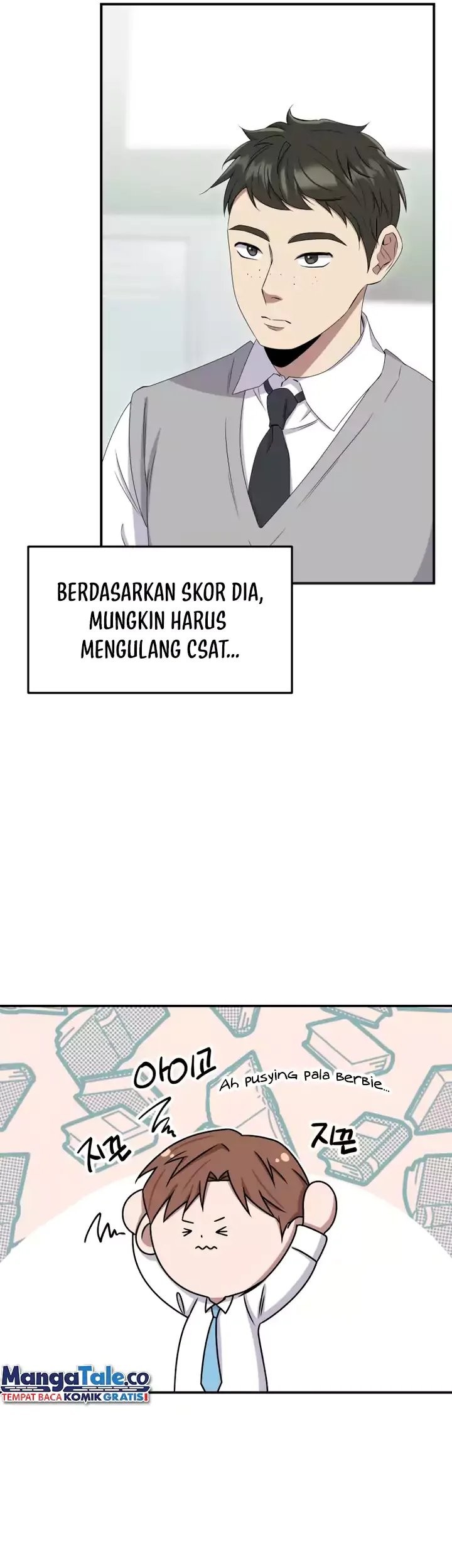 Daechi-dong Class Chapter 10 - halaman 50