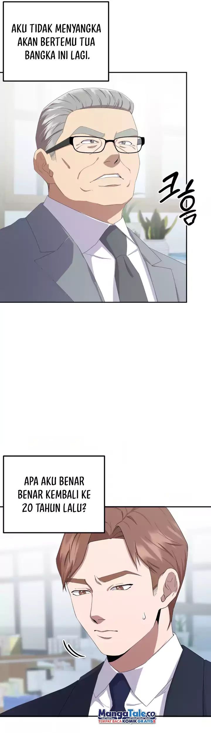 Daechi-dong Class Chapter 2 - halaman 14