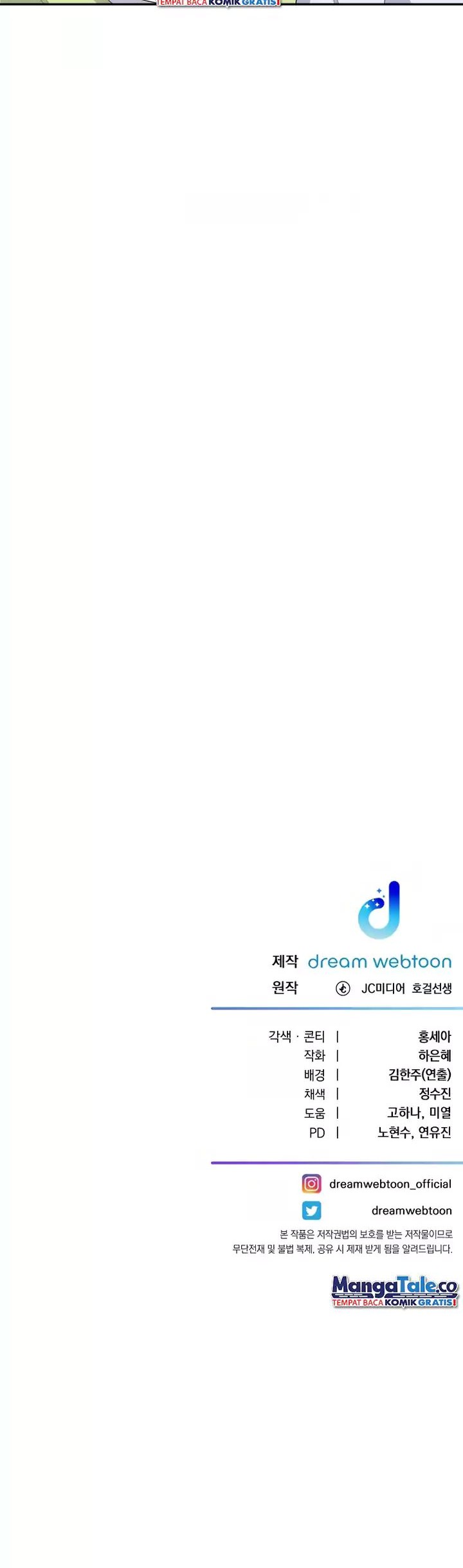 Daechi-dong Class Chapter 5 - halaman 55