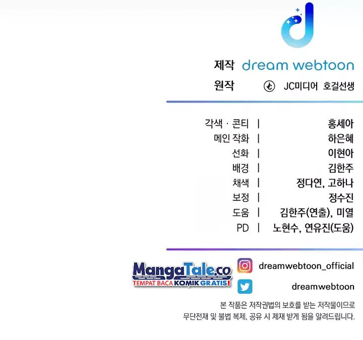 Daechi-dong Class Chapter 6 - halaman 62