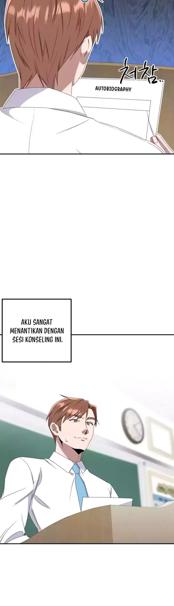Daechi-dong Class Chapter 7 - halaman 12