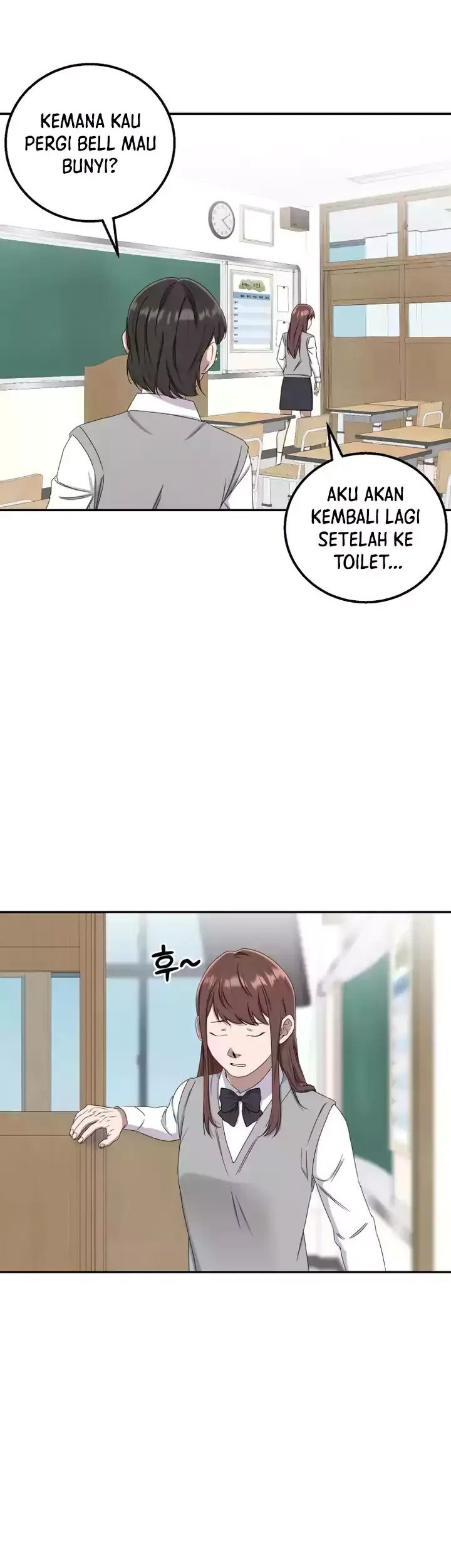 Daechi-dong Class Chapter 7 - halaman 3