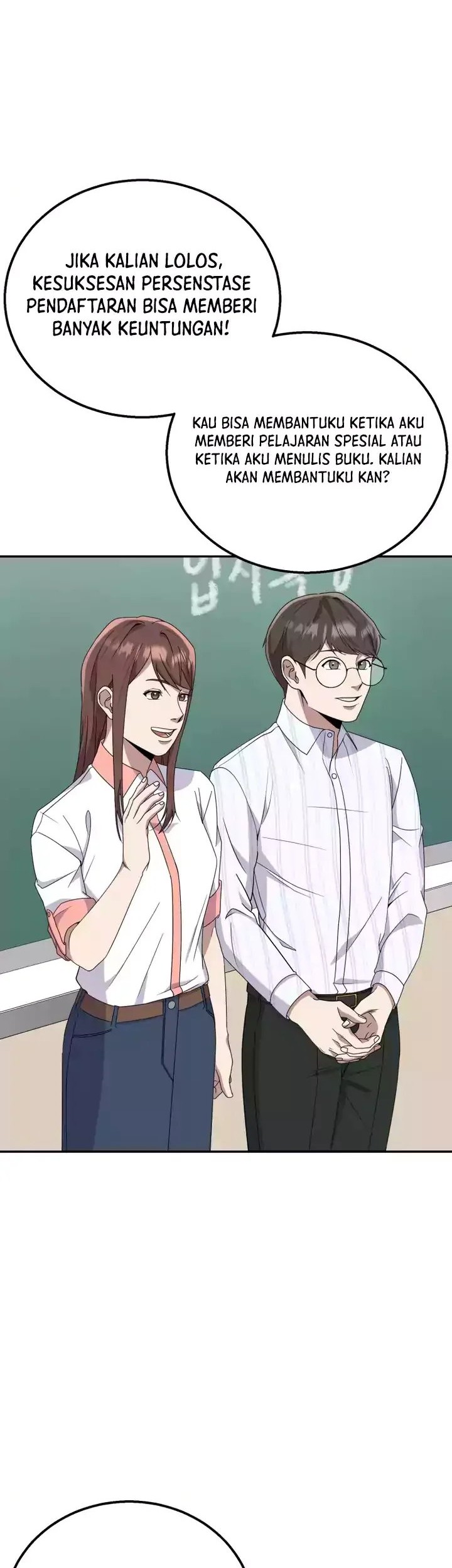Daechi-dong Class Chapter 8 - halaman 48