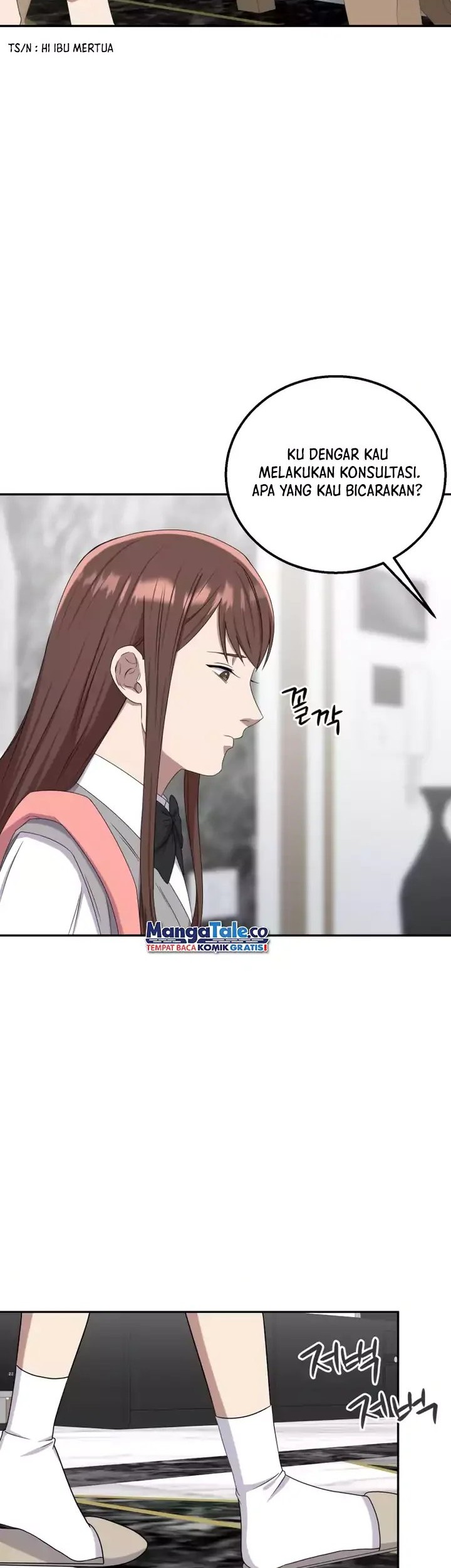 Daechi-dong Class Chapter 8 - halaman 9