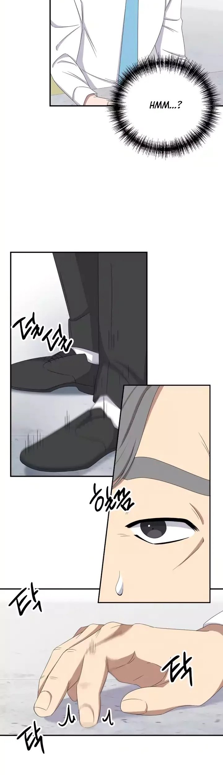 Daechi-dong Class Chapter 9 - halaman 3