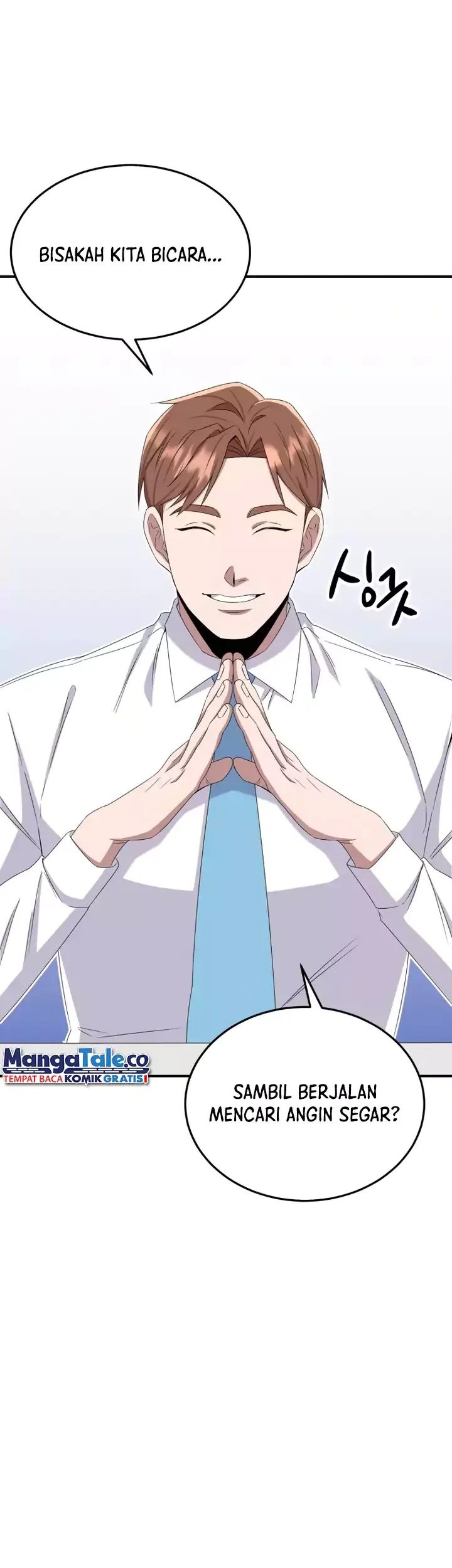Daechi-dong Class Chapter 9 - halaman 5