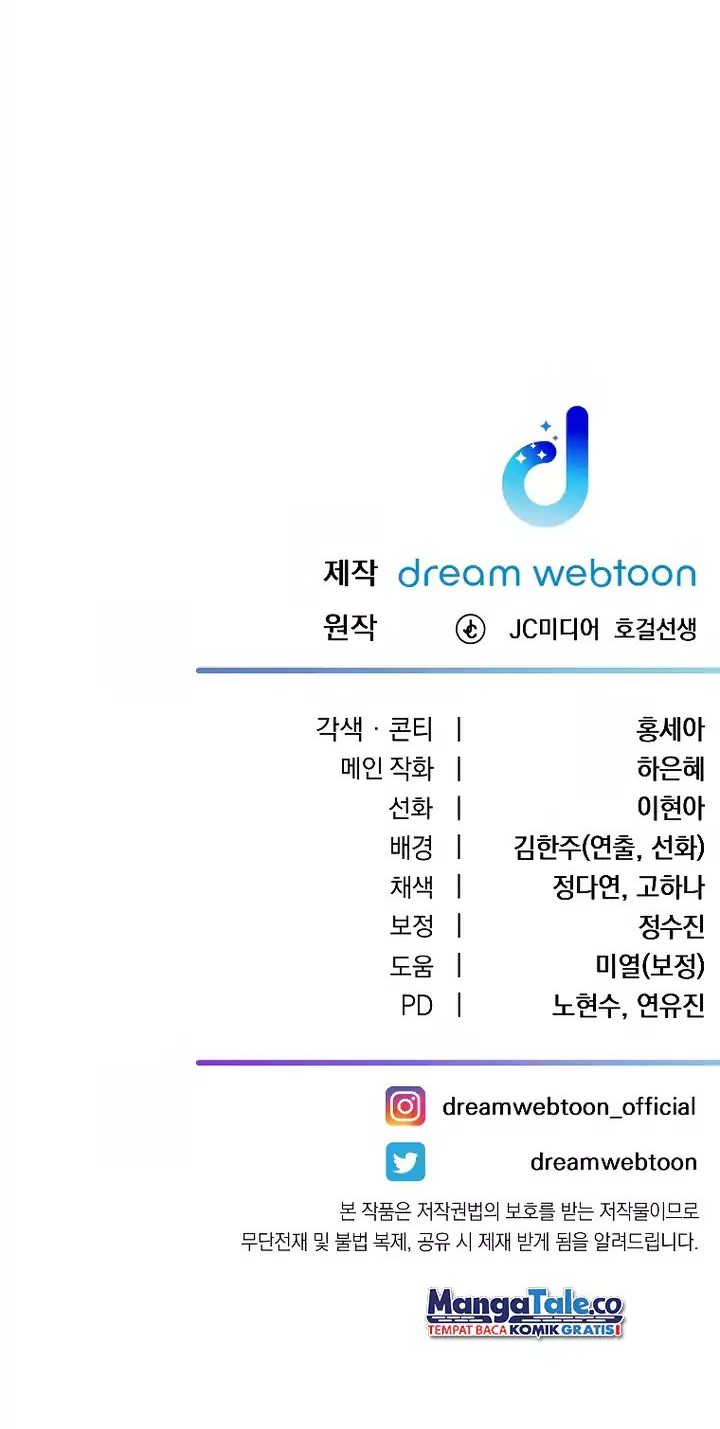 Daechi-dong Class Chapter 9 - halaman 57