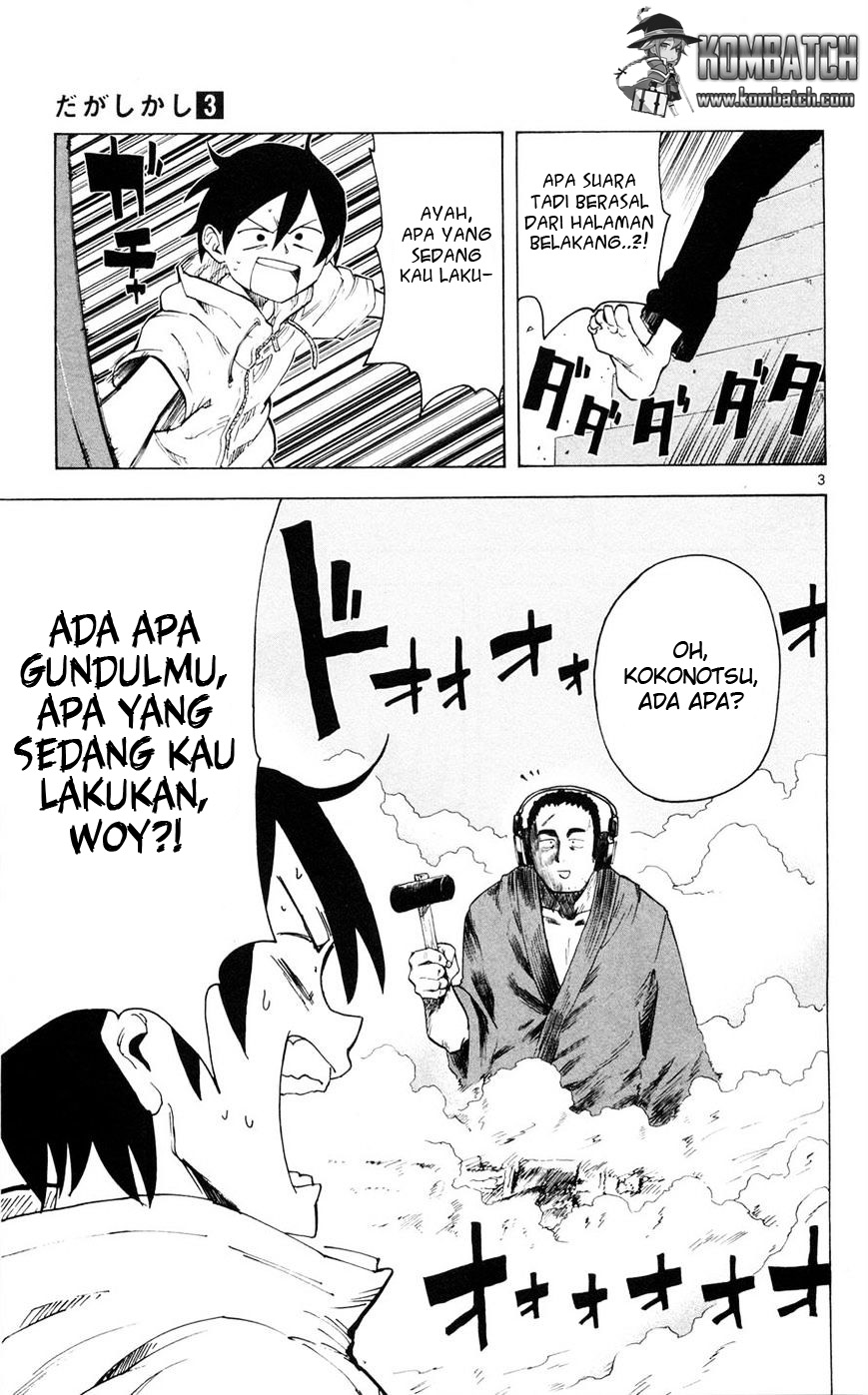 Dagashi Kashi Chapter 41 - halaman 4