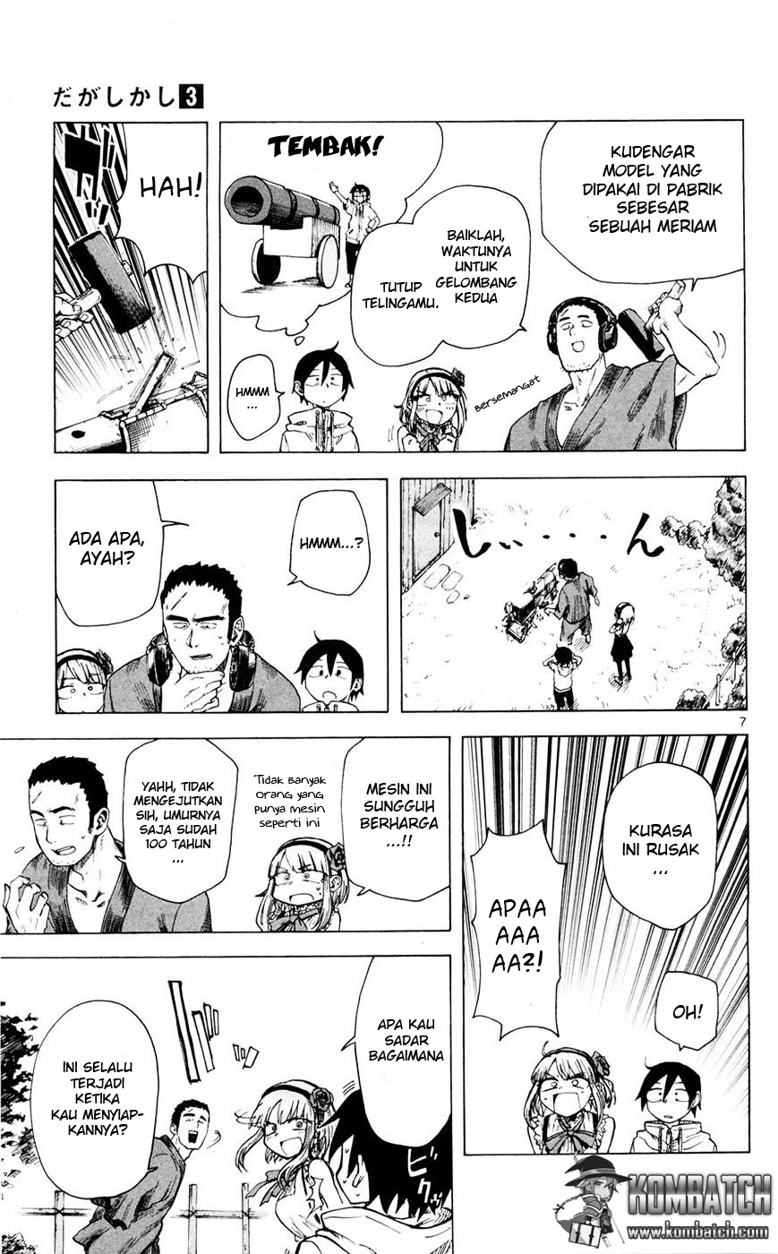 Dagashi Kashi Chapter 41 - halaman 8