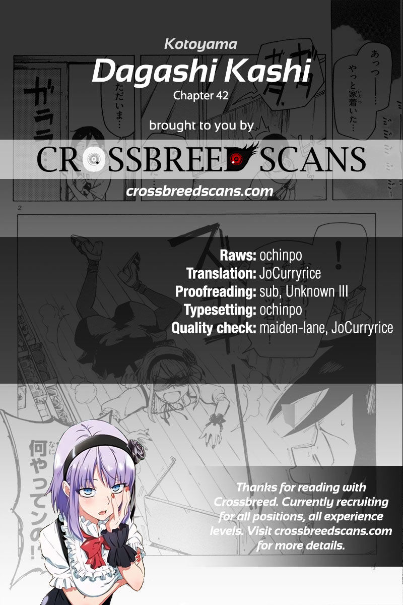 Dagashi Kashi Chapter 42 - halaman 1