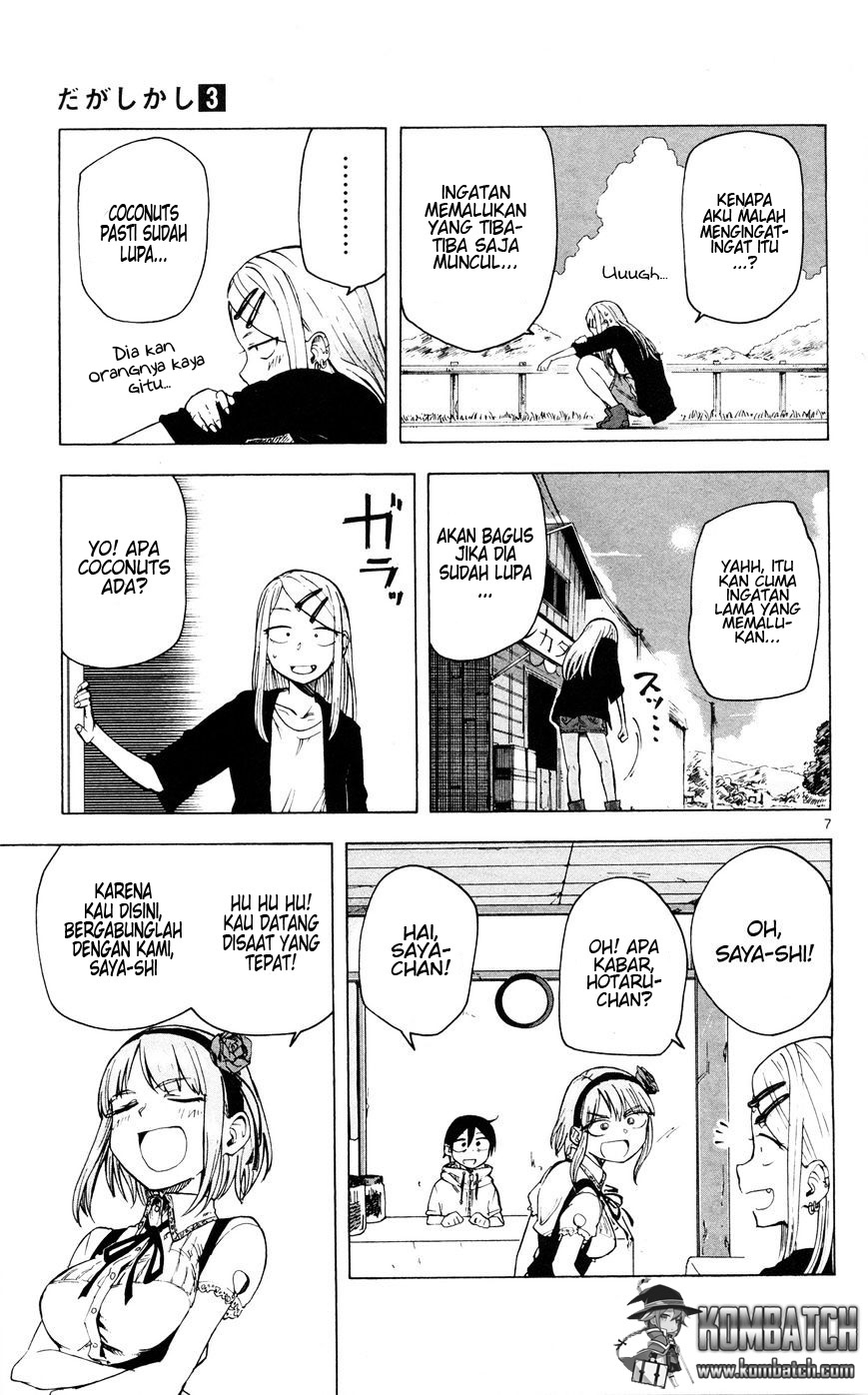 Dagashi Kashi Chapter 42 - halaman 9