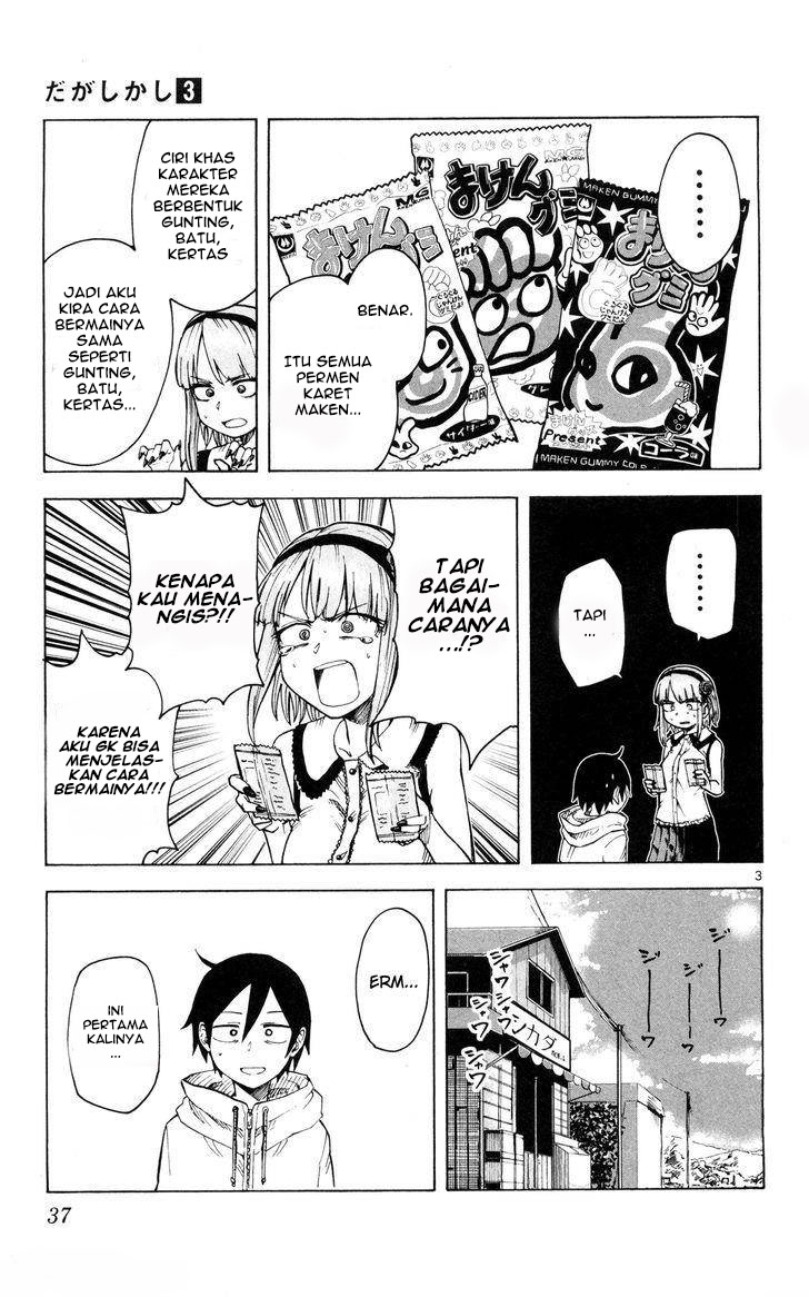 Dagashi Kashi Chapter 43 - halaman 3