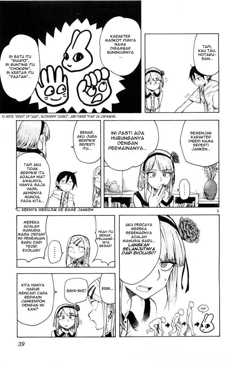 Dagashi Kashi Chapter 43 - halaman 5