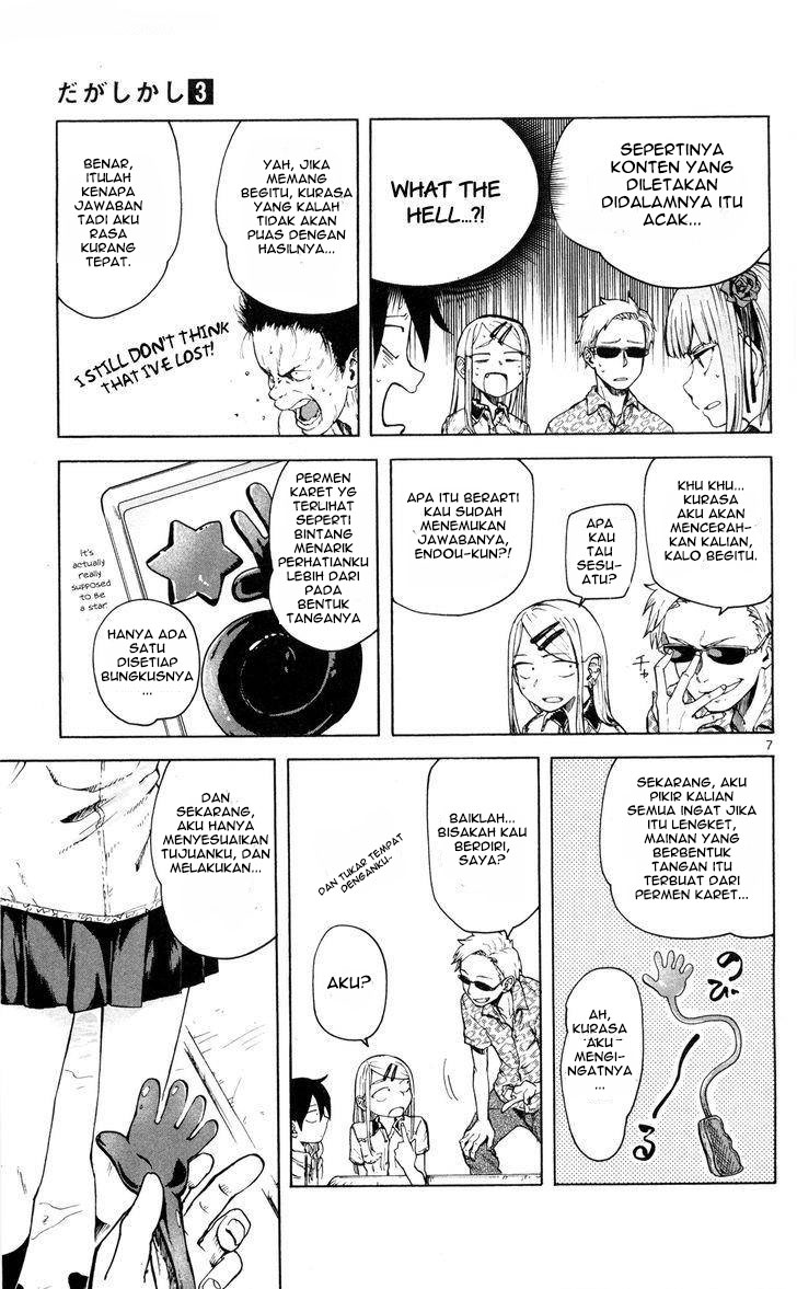 Dagashi Kashi Chapter 43 - halaman 7