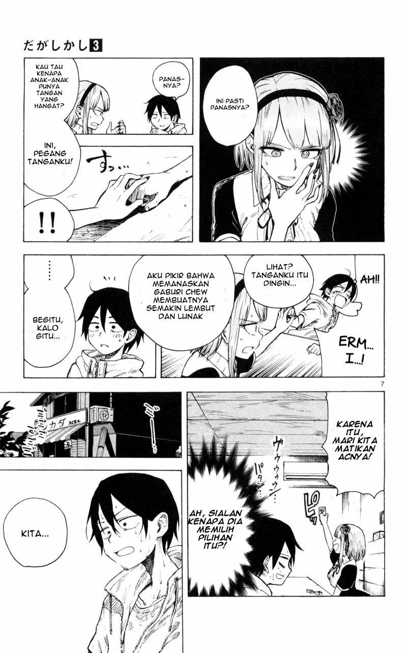 Dagashi Kashi Chapter 44 - halaman 7