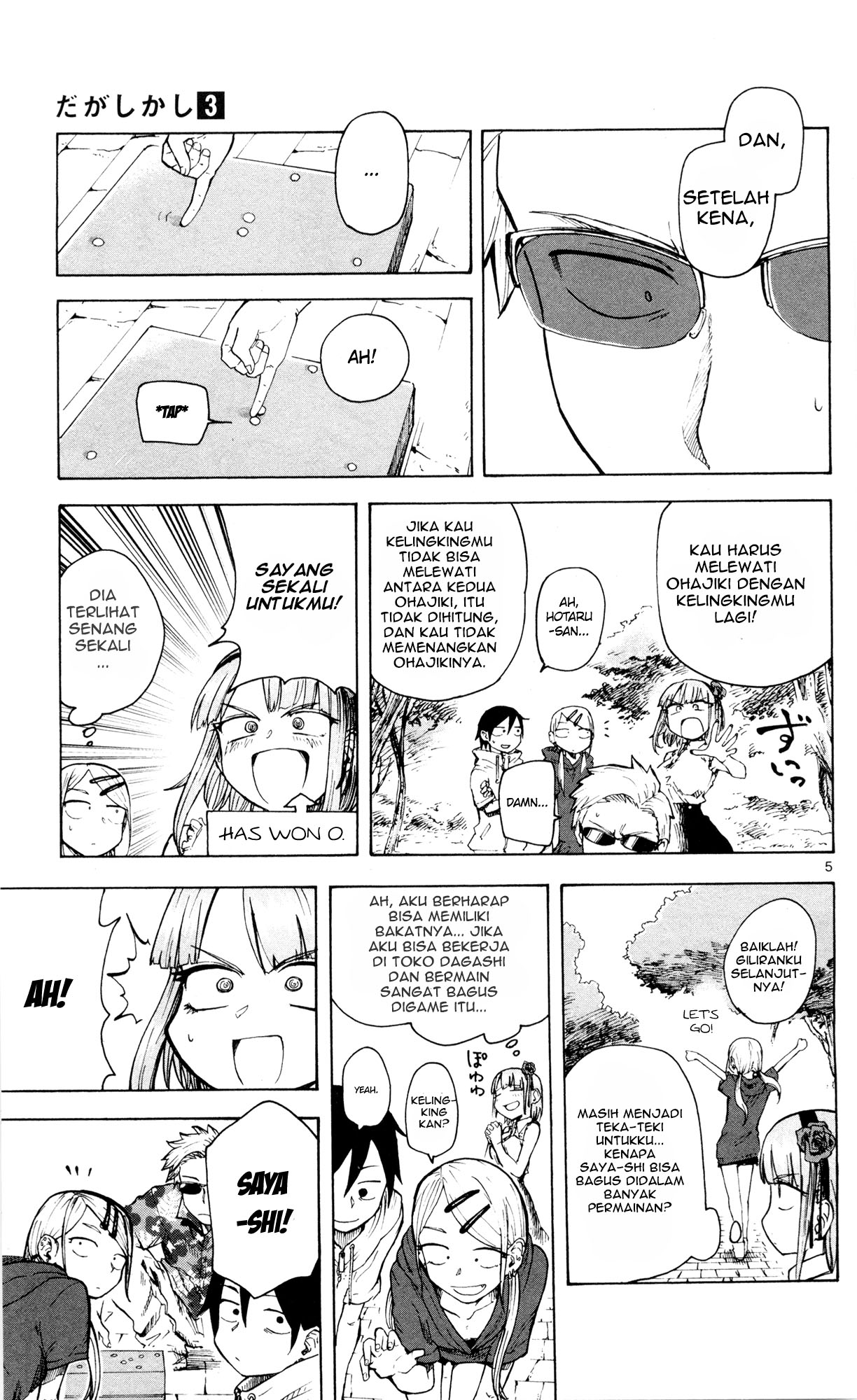 Dagashi Kashi Chapter 45 - halaman 4