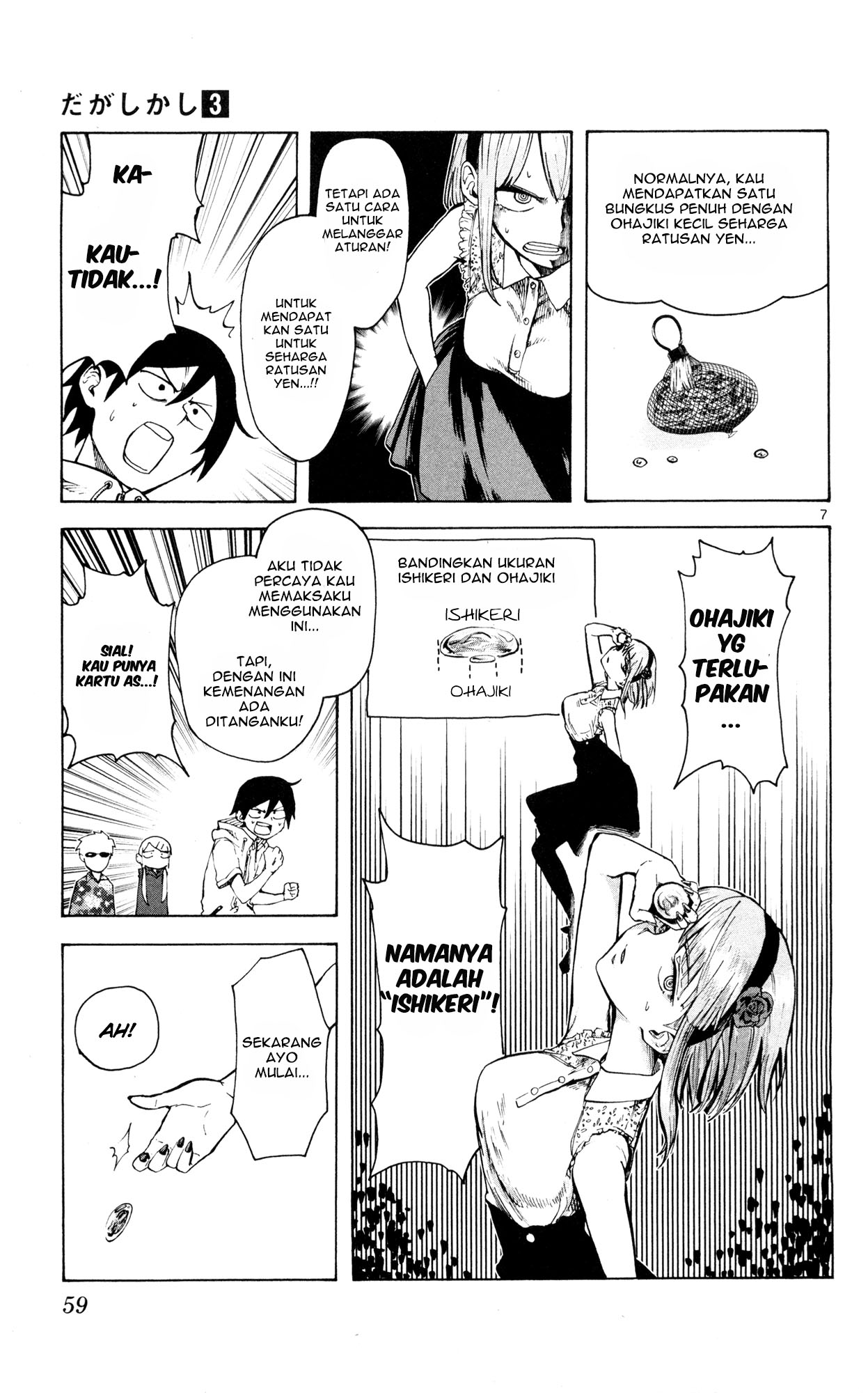 Dagashi Kashi Chapter 45 - halaman 6