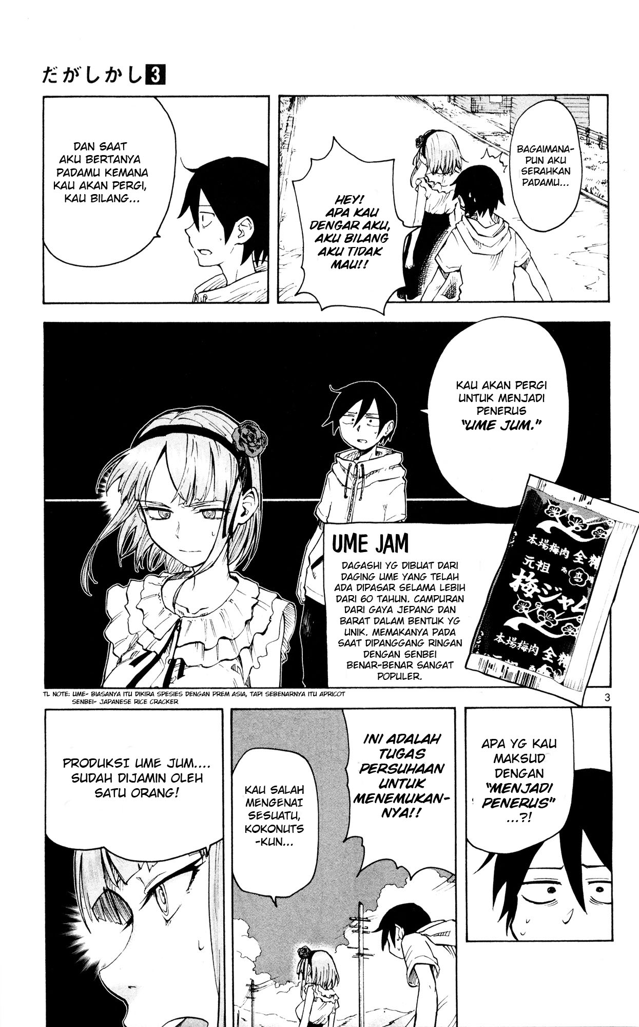Dagashi Kashi Chapter 46 - halaman 4