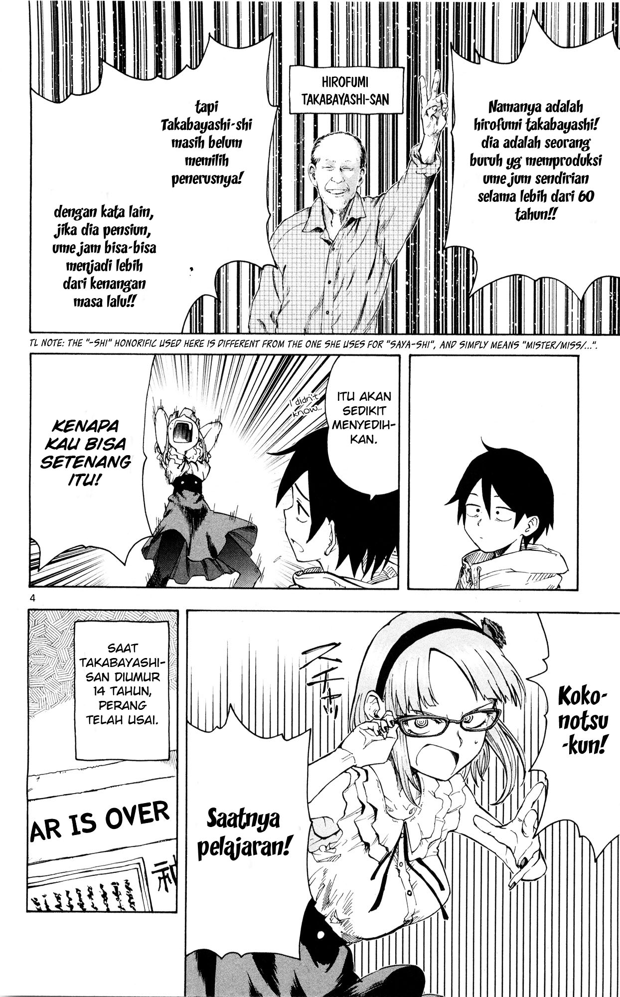 Dagashi Kashi Chapter 46 - halaman 5