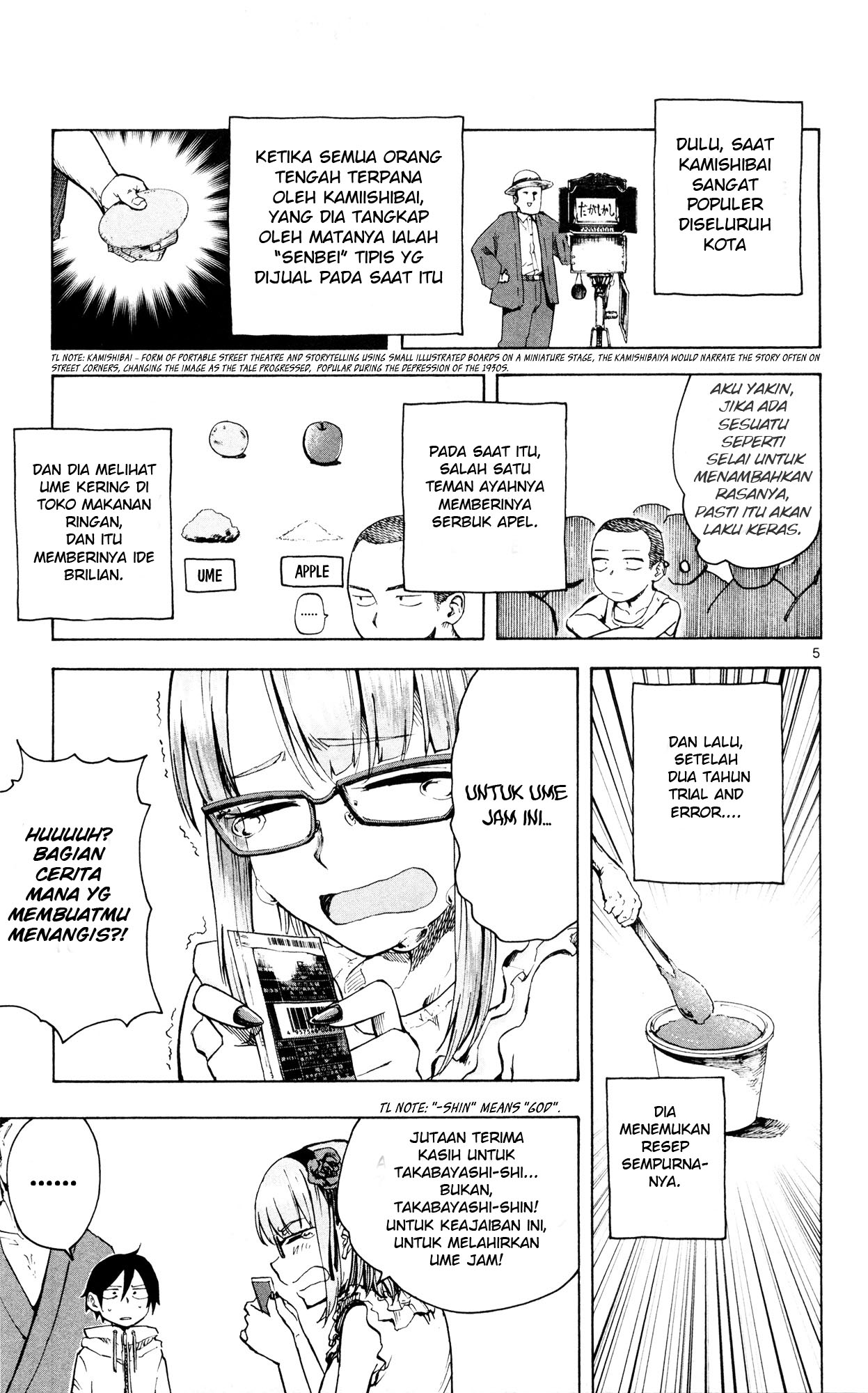 Dagashi Kashi Chapter 46 - halaman 6