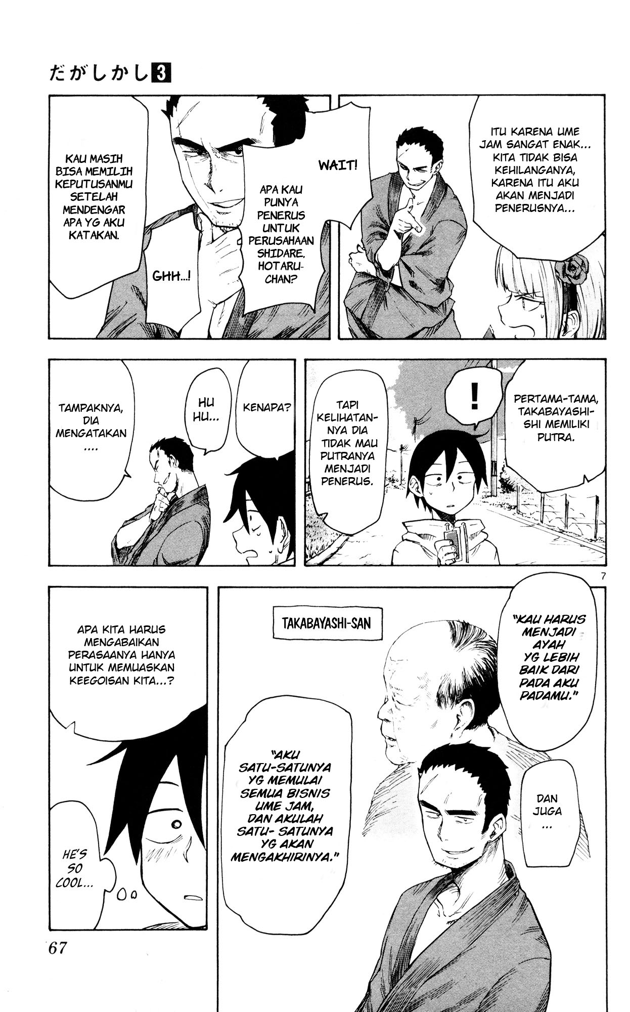 Dagashi Kashi Chapter 46 - halaman 8