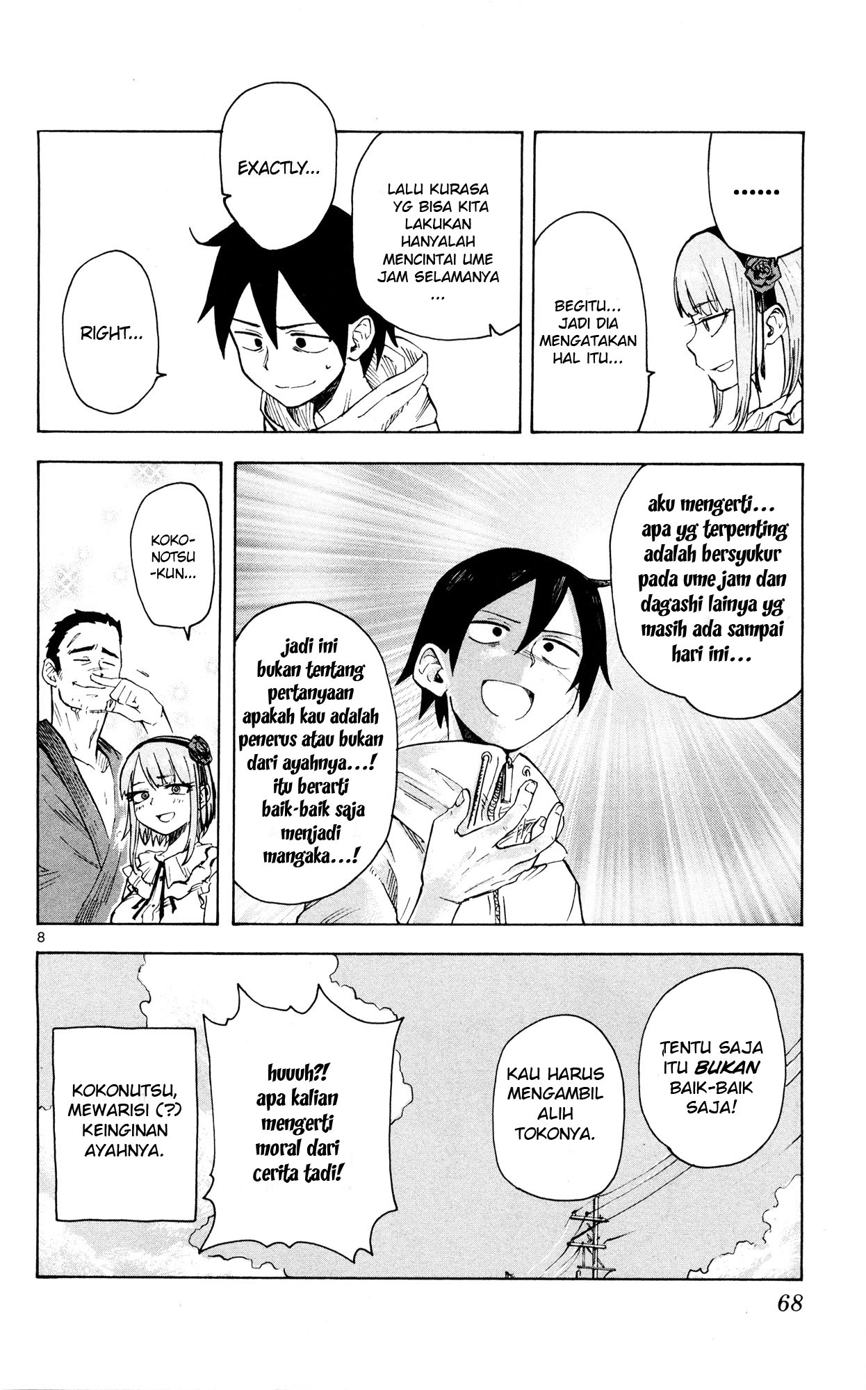 Dagashi Kashi Chapter 46 - halaman 9