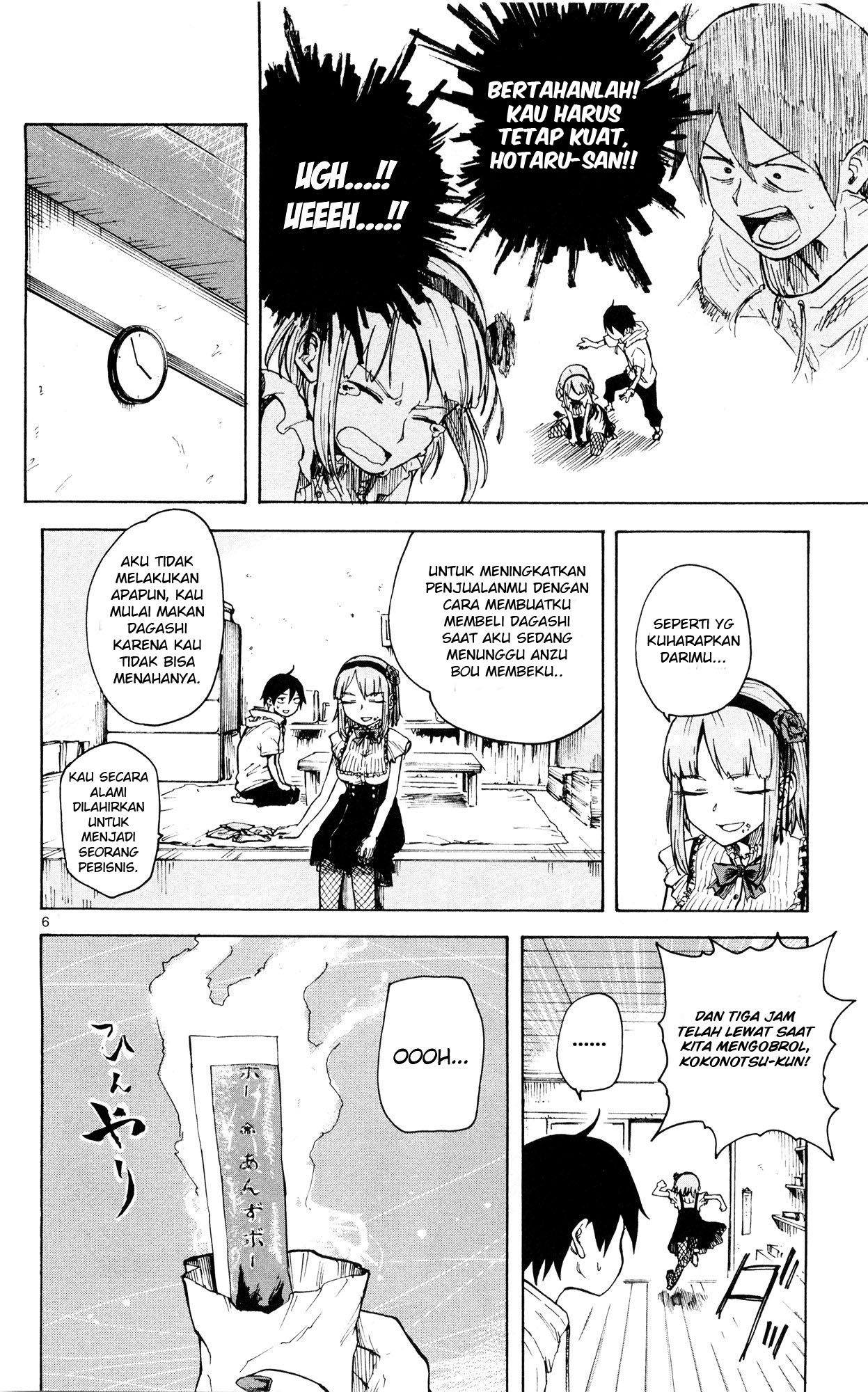 Dagashi Kashi Chapter 47 - halaman 7
