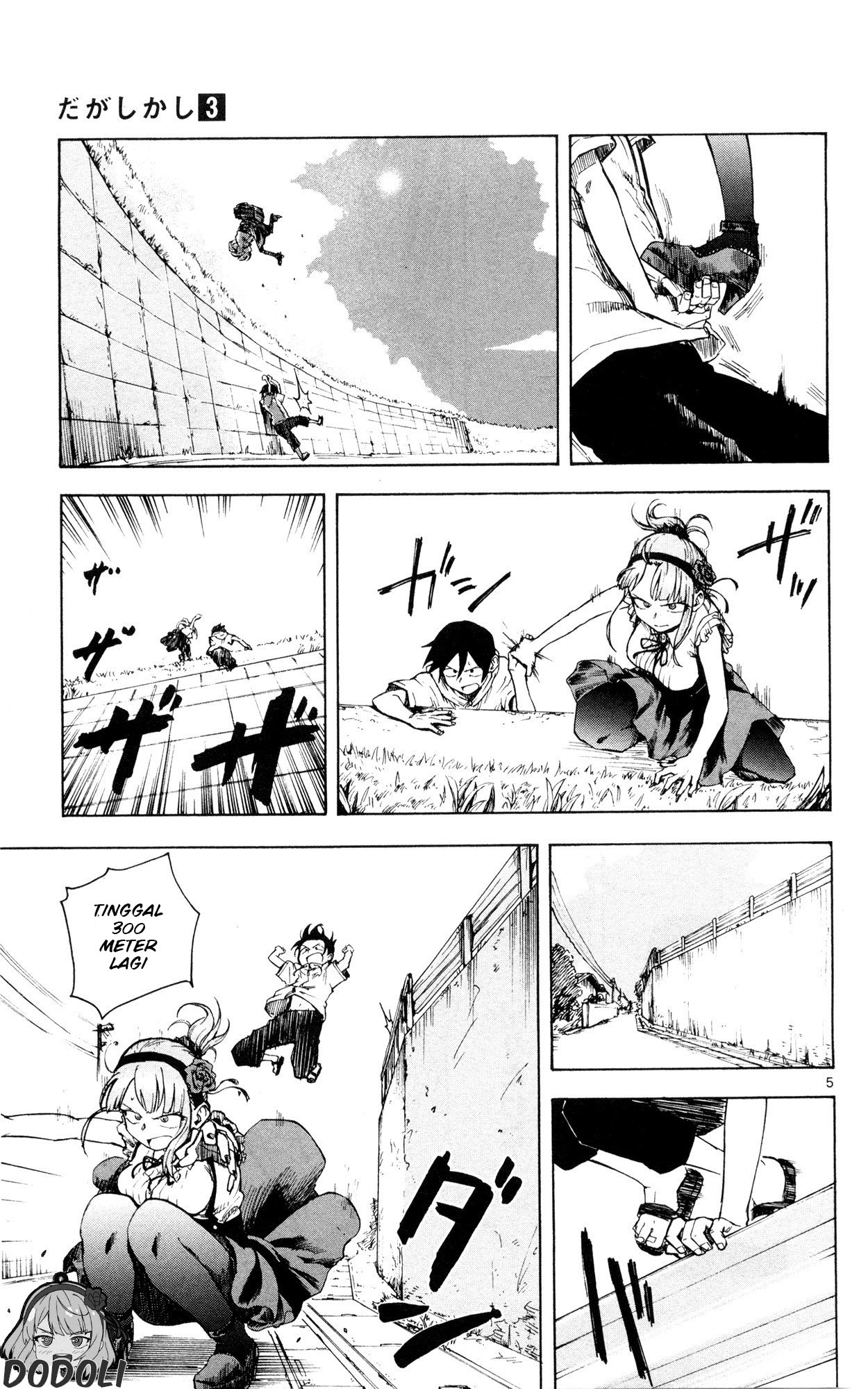 Dagashi Kashi Chapter 48 - halaman 5