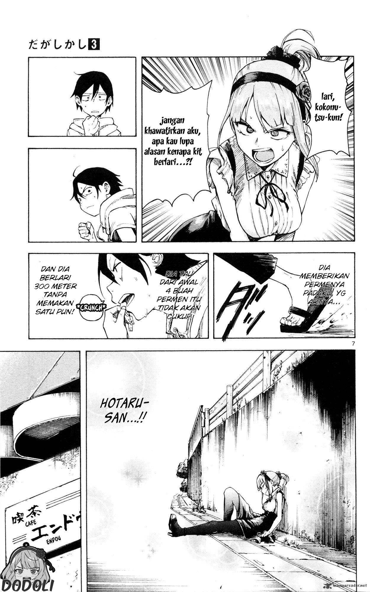 Dagashi Kashi Chapter 48 - halaman 7