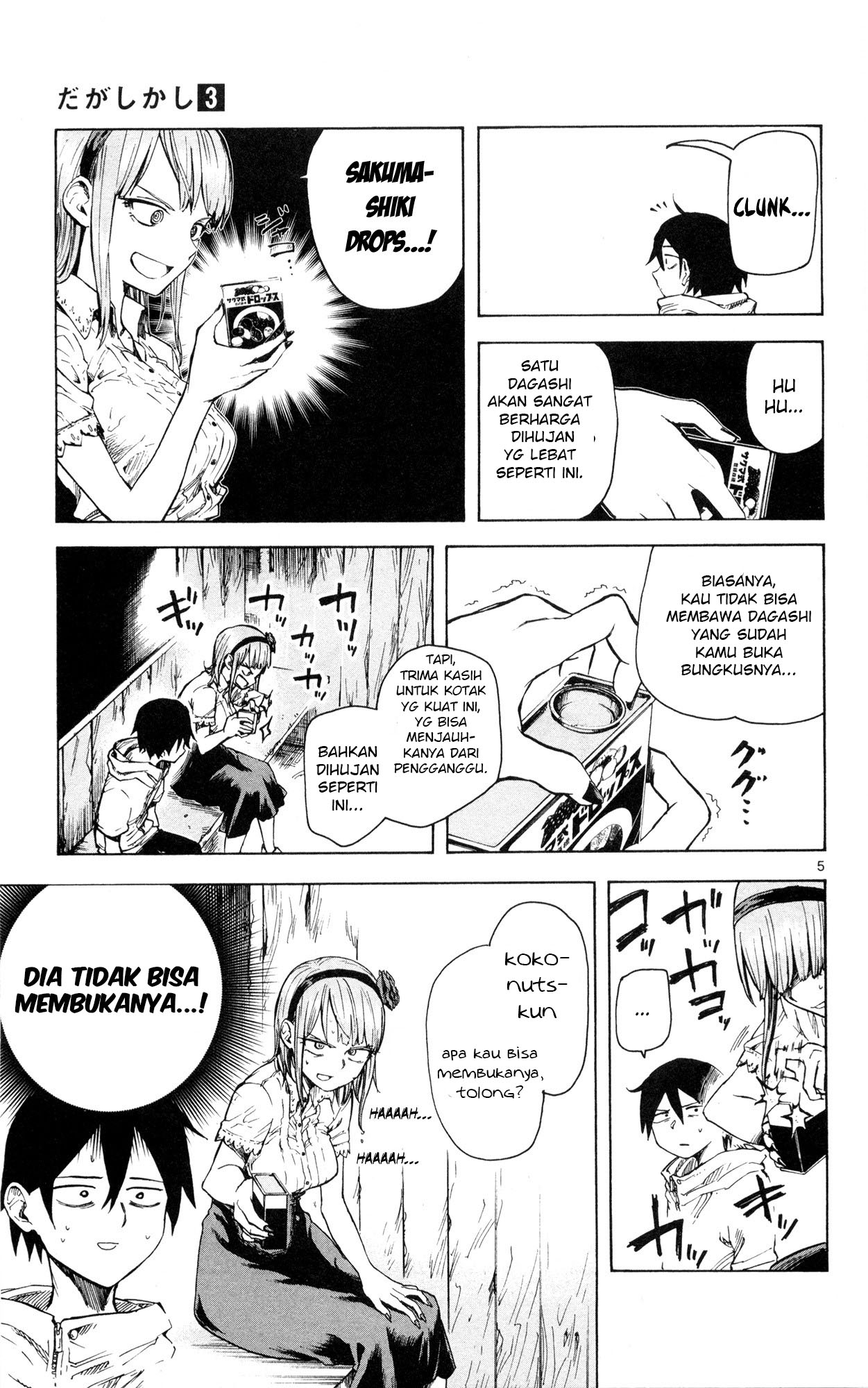 Dagashi Kashi Chapter 49 - halaman 5