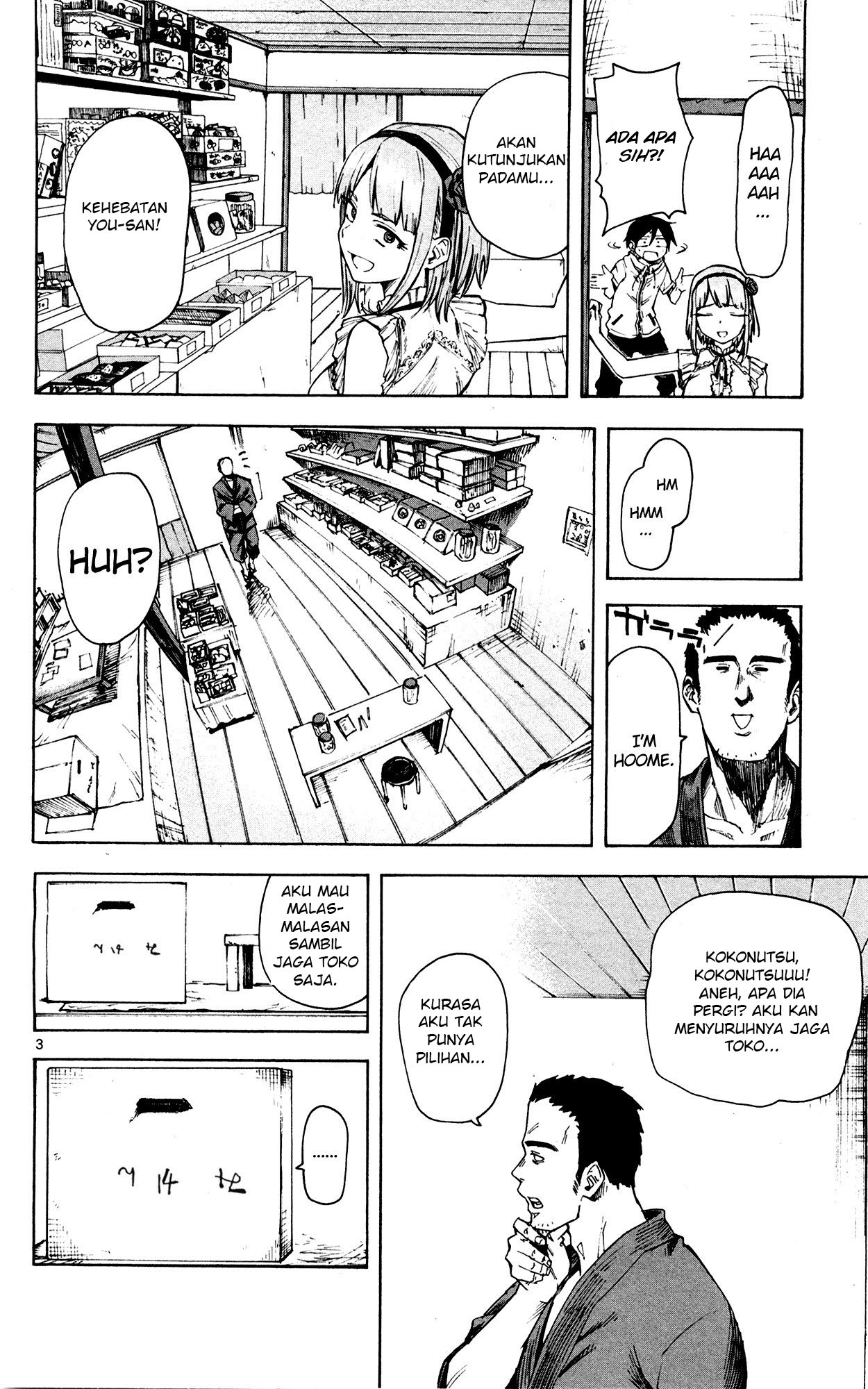 Dagashi Kashi Chapter 50 - halaman 3