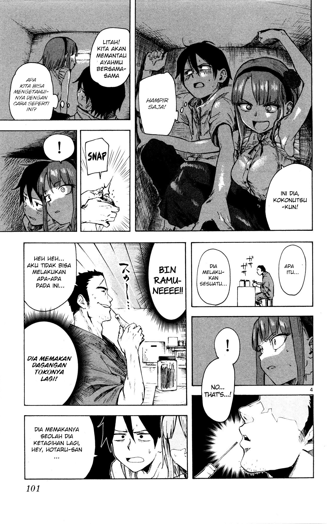 Dagashi Kashi Chapter 50 - halaman 4