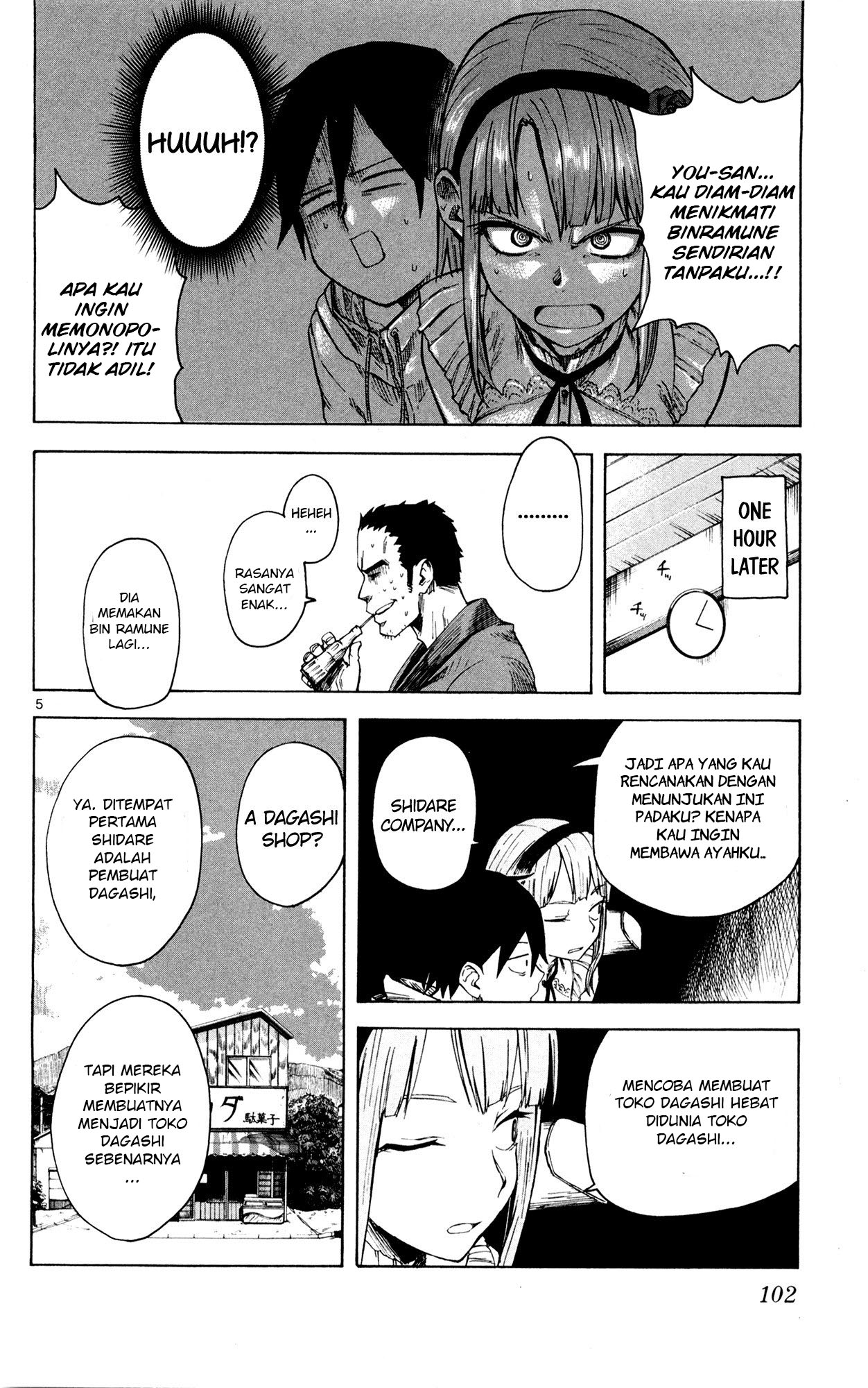 Dagashi Kashi Chapter 50 - halaman 5