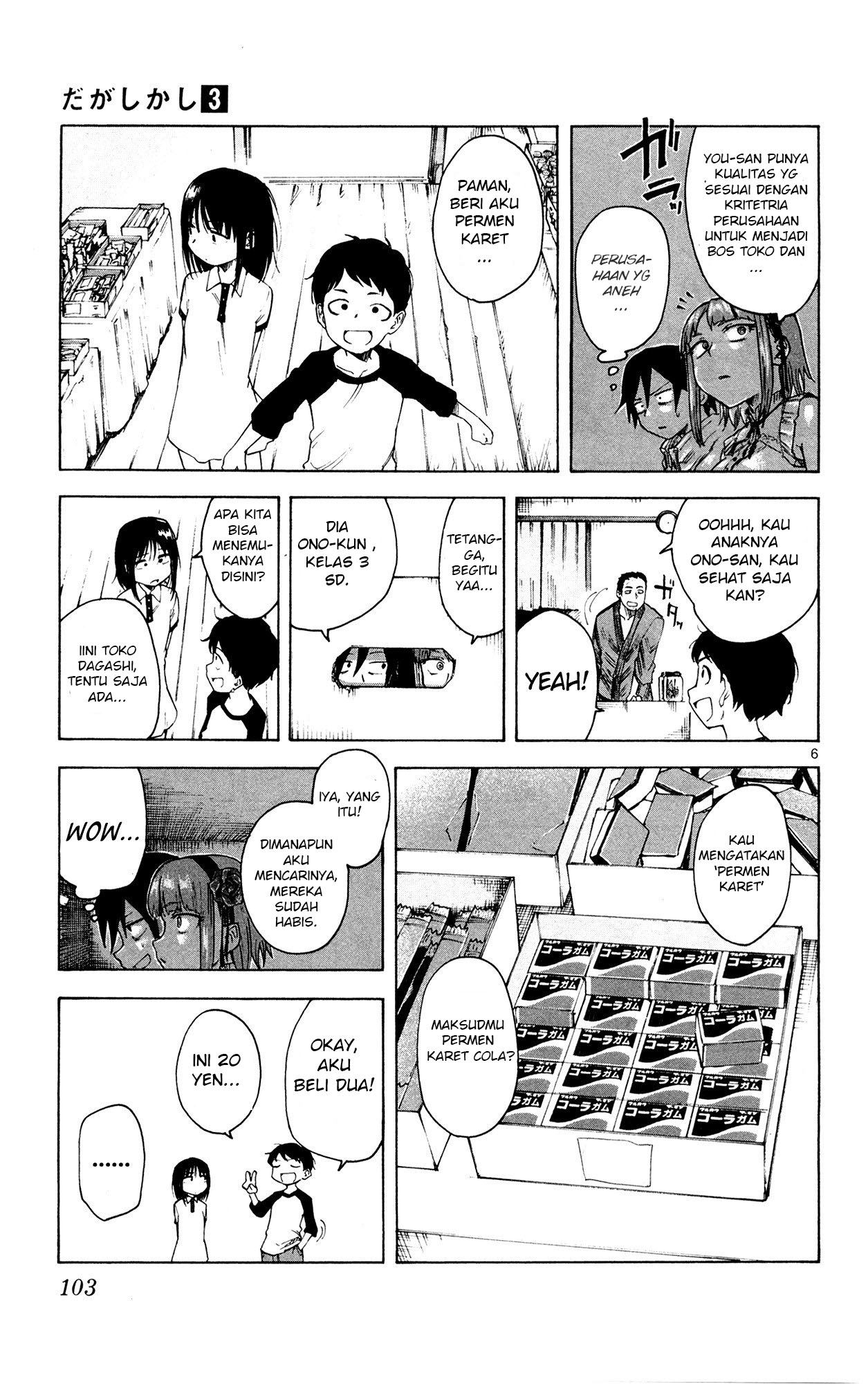 Dagashi Kashi Chapter 50 - halaman 6