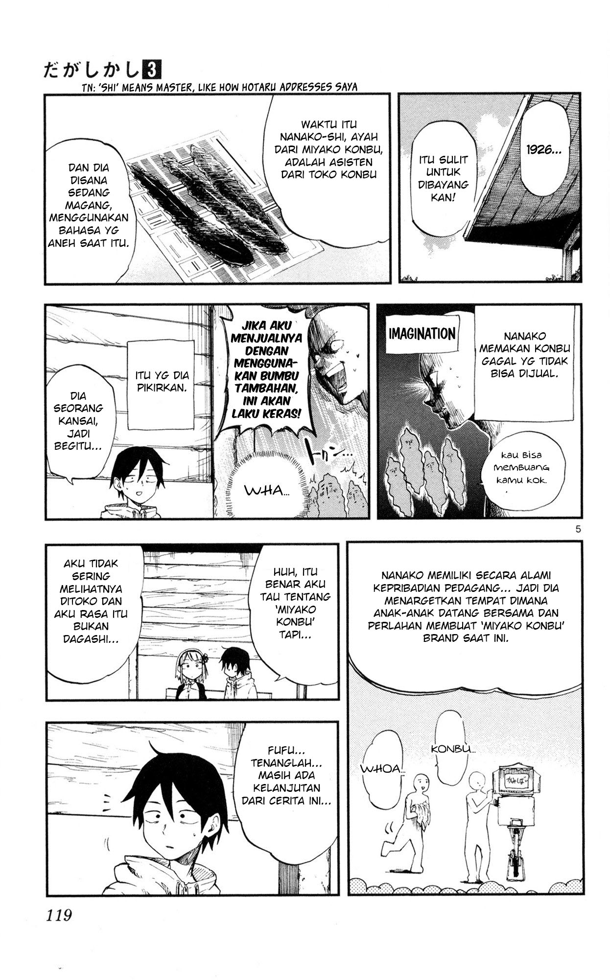 Dagashi Kashi Chapter 52 - halaman 5