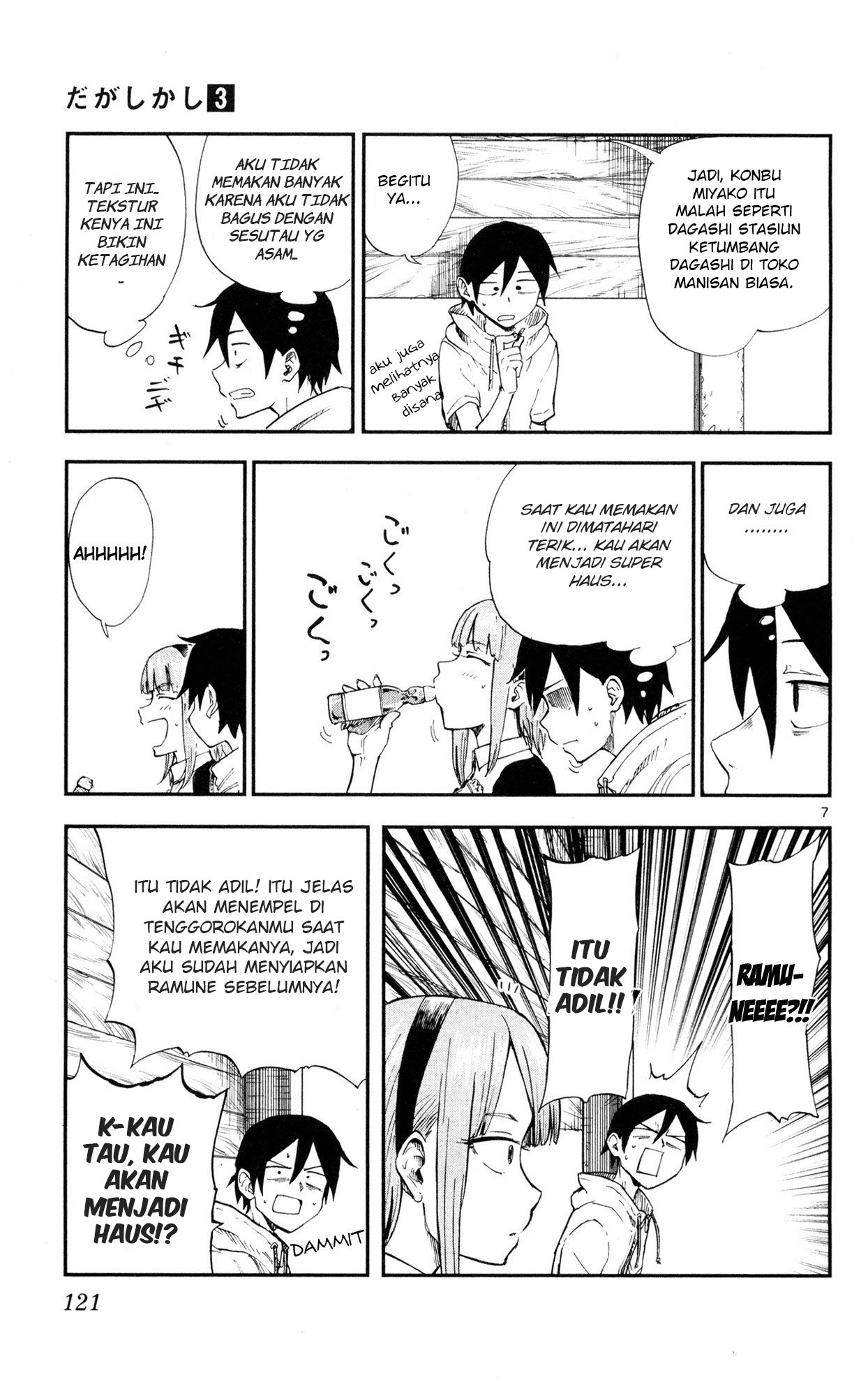 Dagashi Kashi Chapter 52 - halaman 7